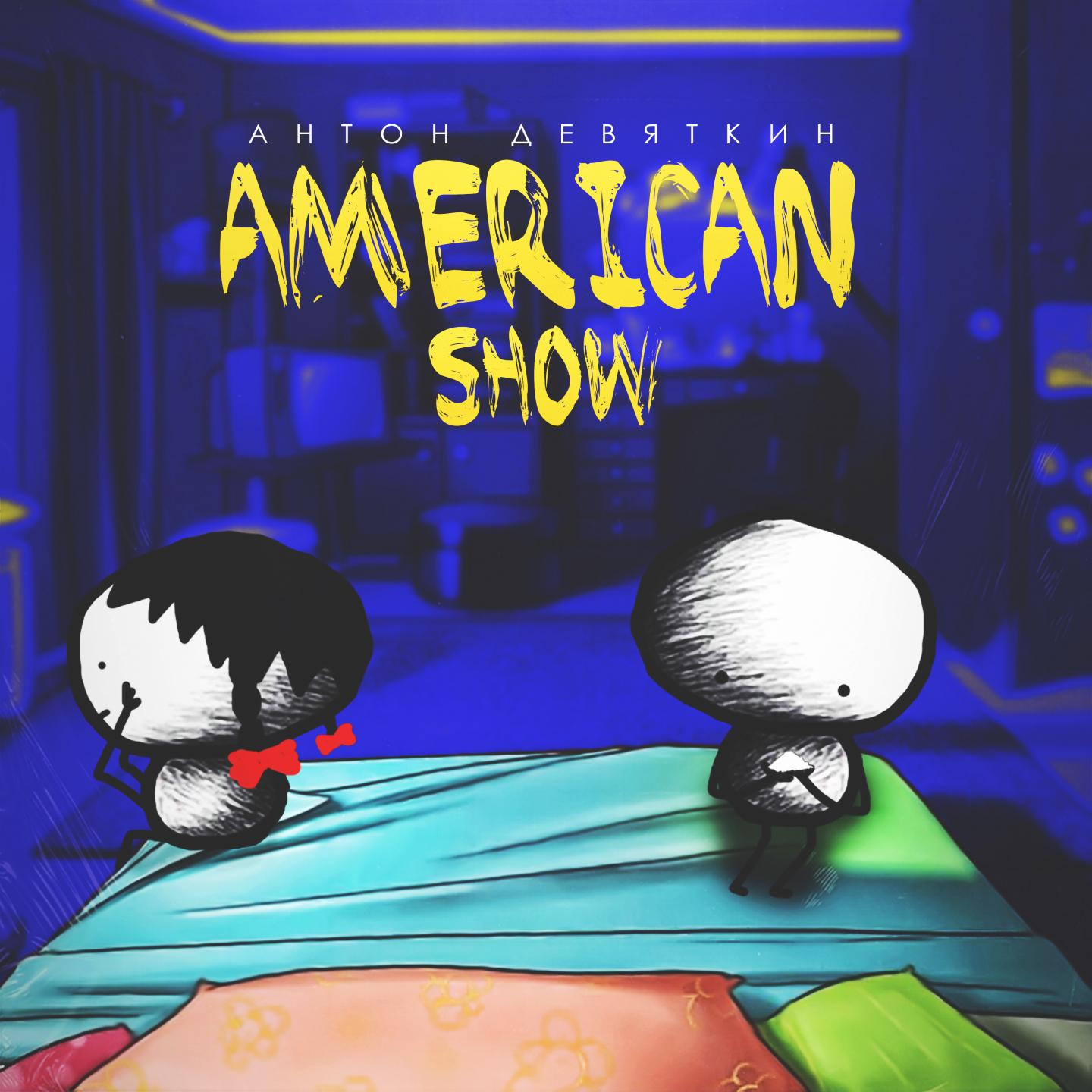 American Show