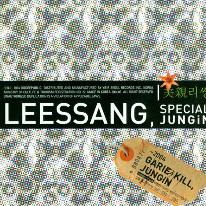 Leessang, Special Jungin