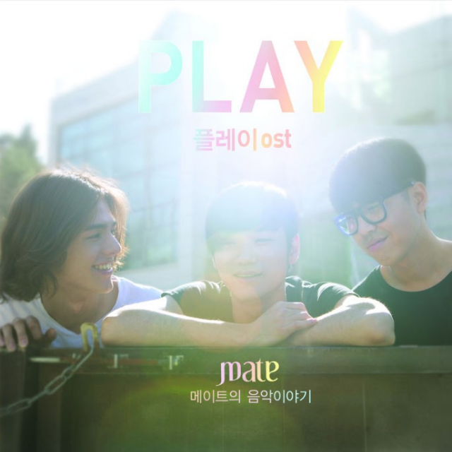 Play OST