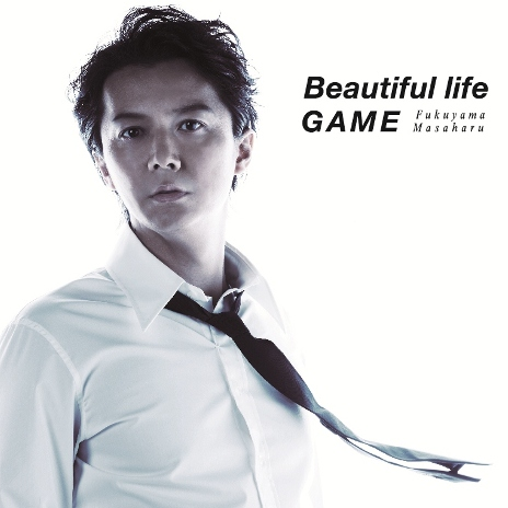 Beautiful life (Sing with the piano ver.)