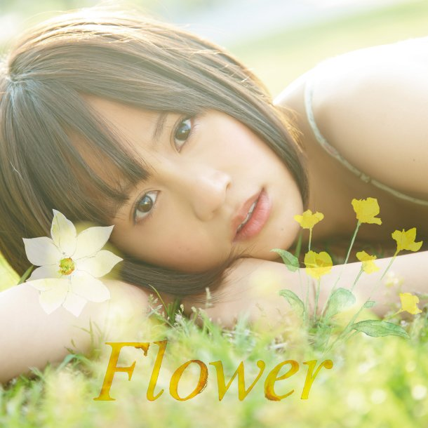 Flower (off vocal ver.)