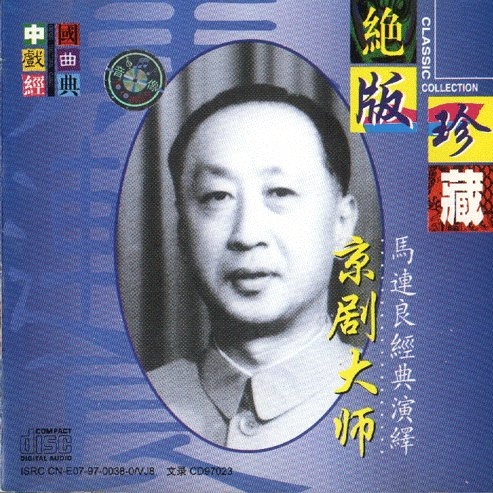 gan lu si 02