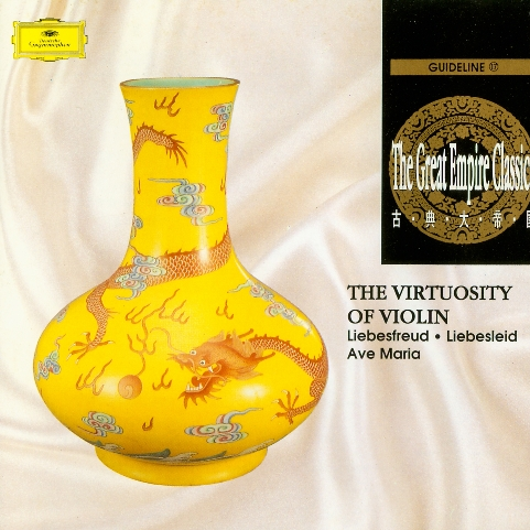 The Great Empire Classics 17 The Virtuosity Of Violin