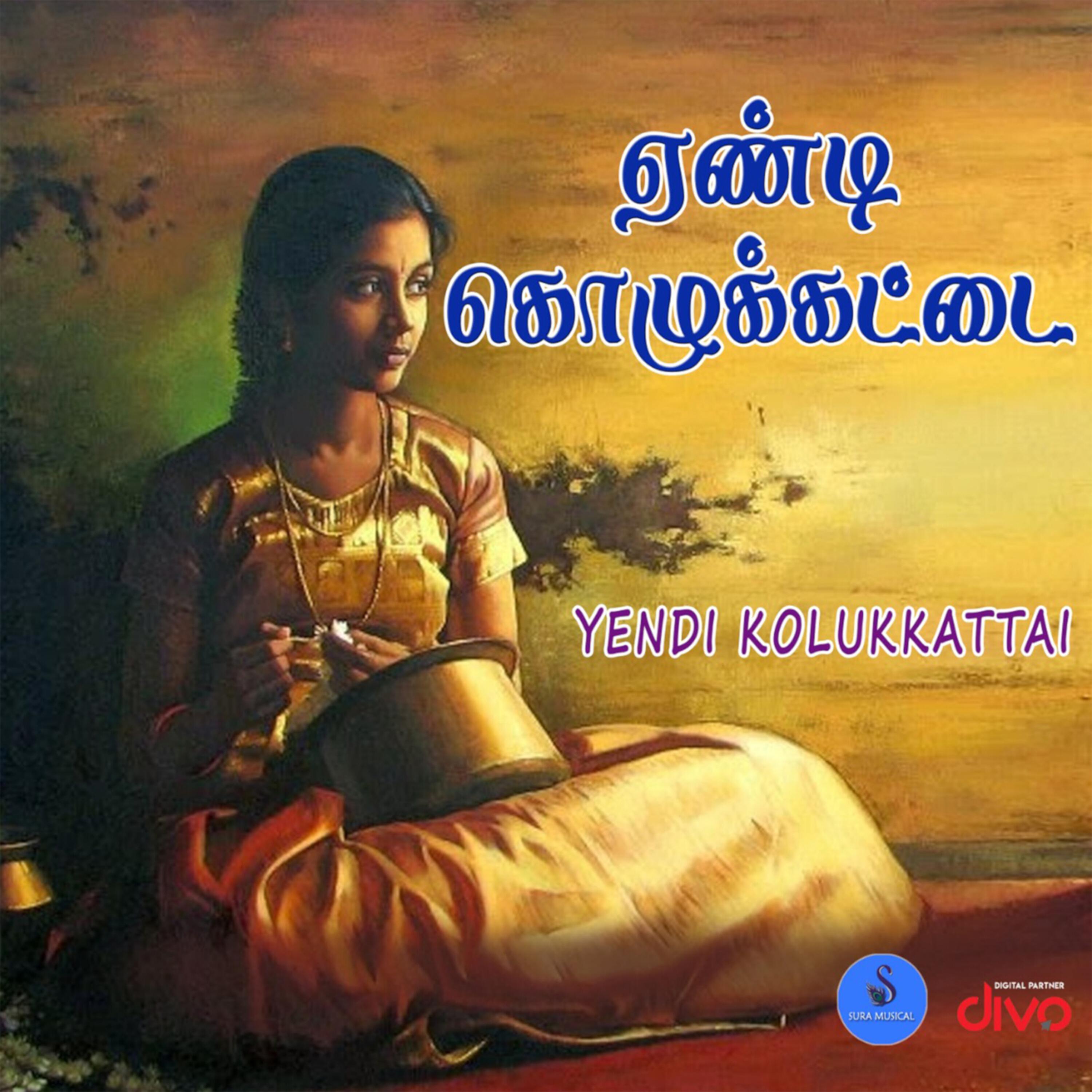 Yendi Kolukkattai