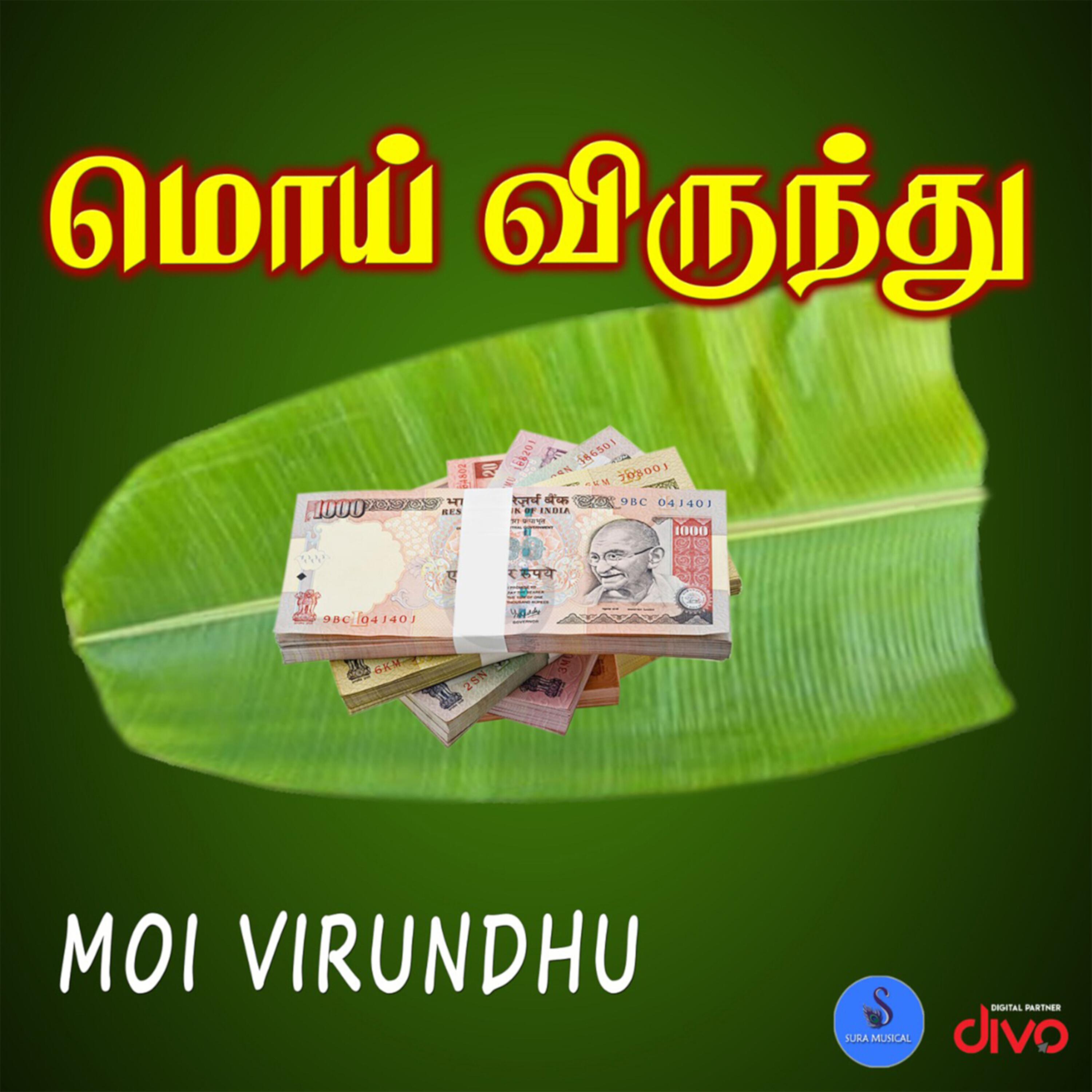 Moi Virundhu