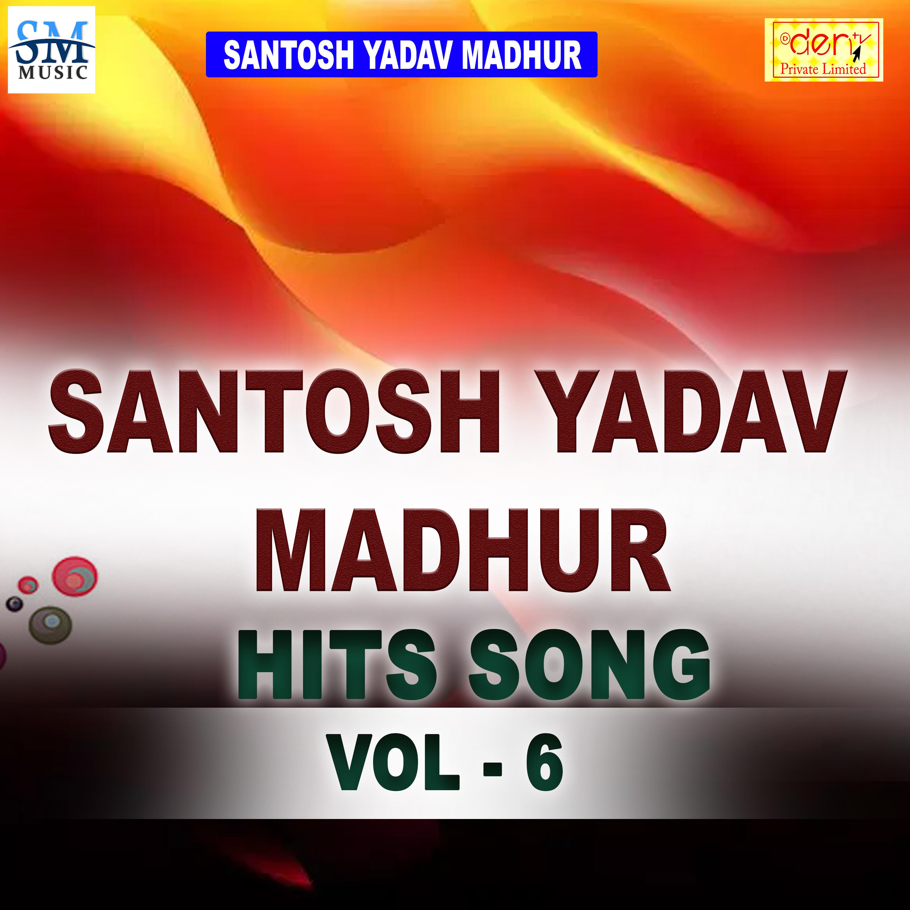 Santosh Madhur Bhojpuri Hits Vol-6