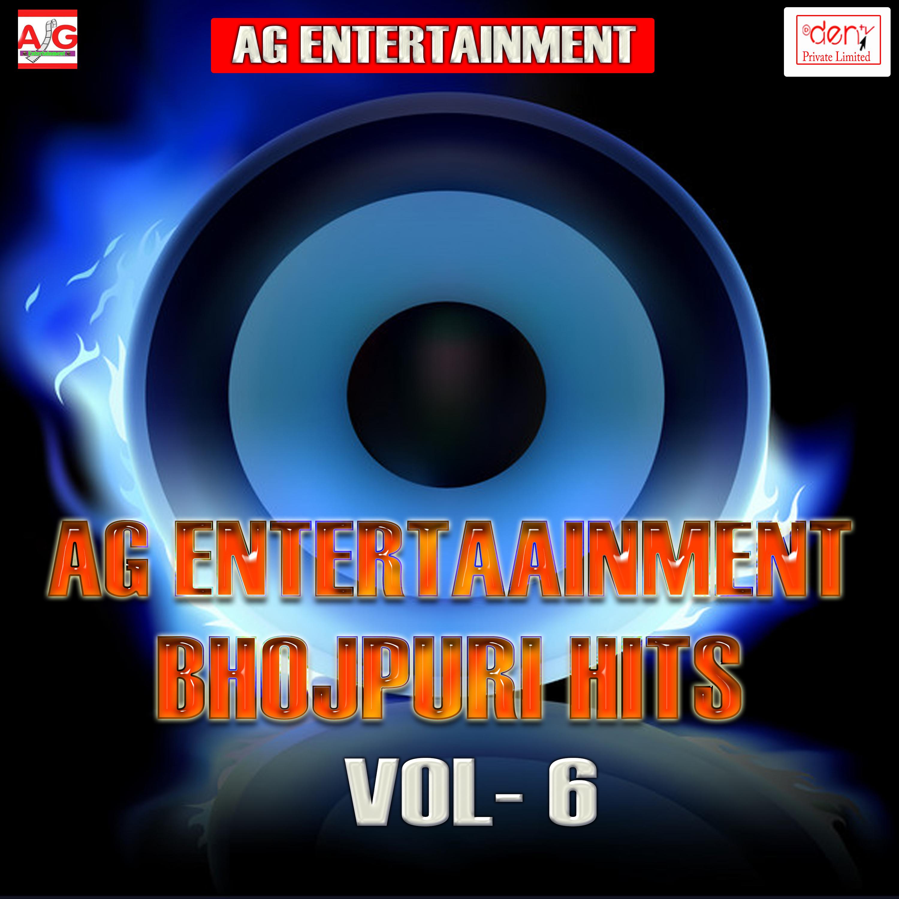 AG Entertainment Bhojpuri Hits Vol -6