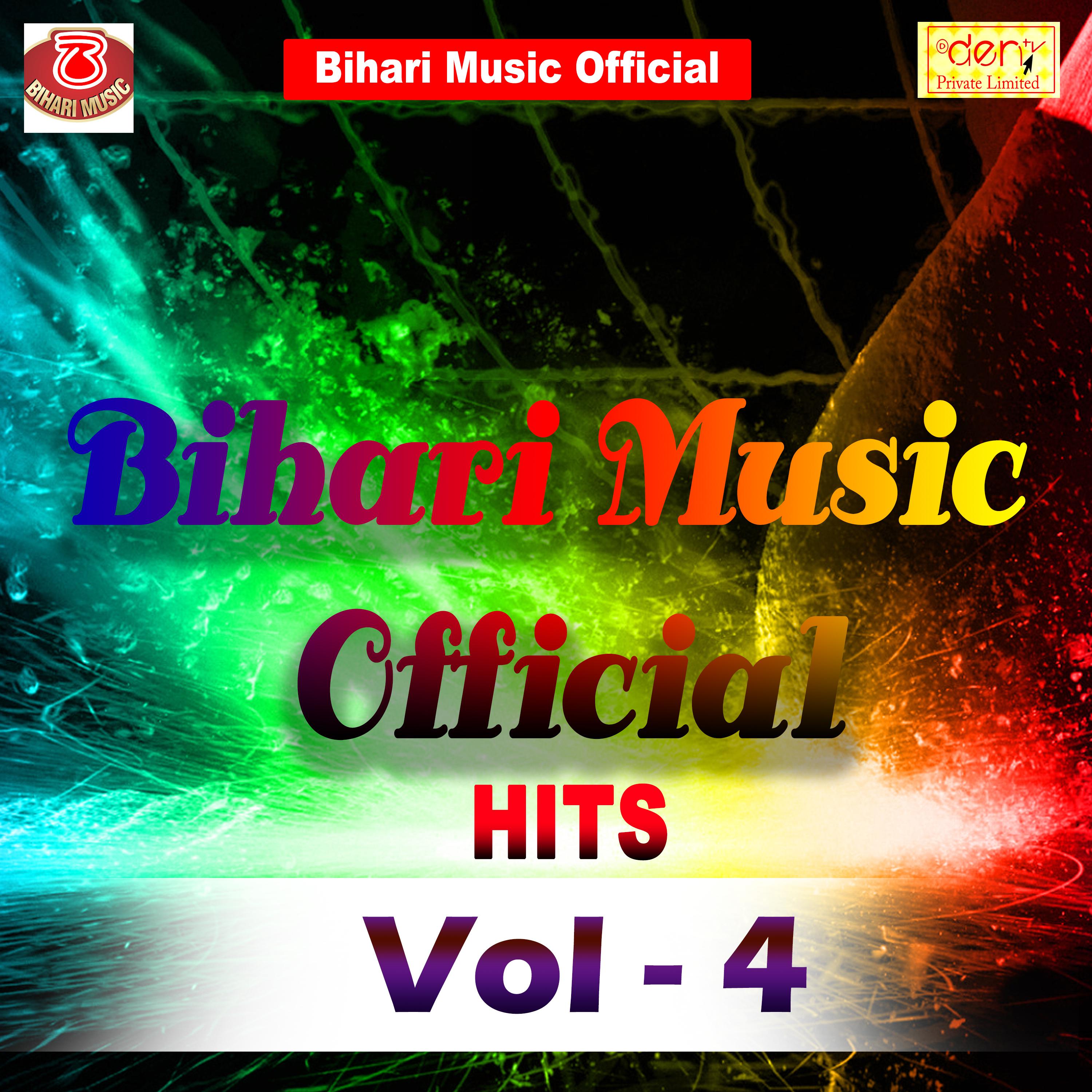Bihari Music Official Hits Vol -4
