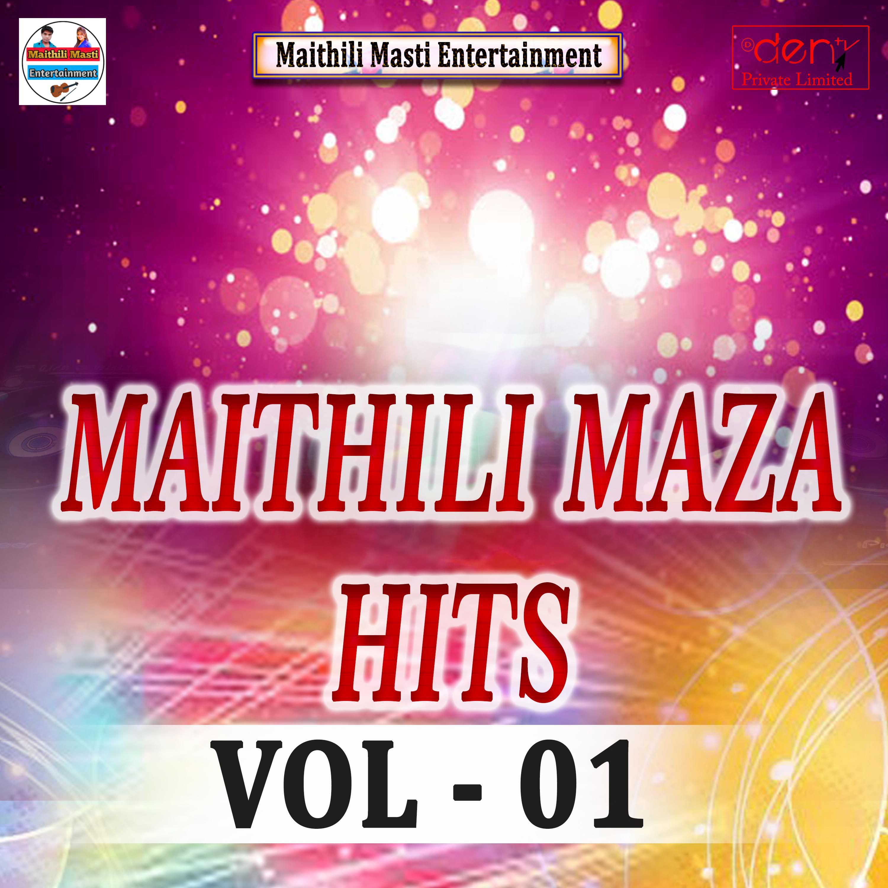 Maithili Maza Hits Vol - 1