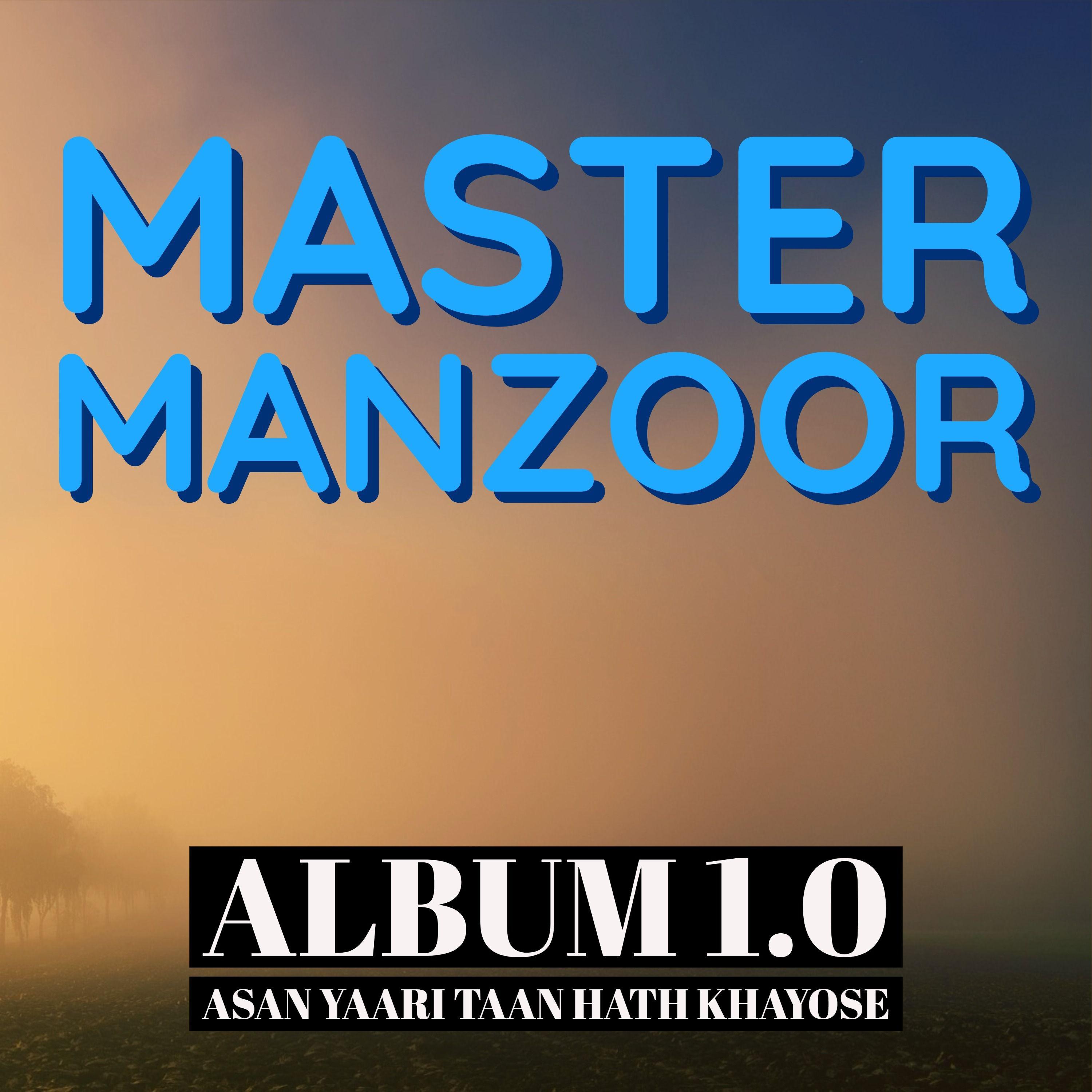 Sahab Kone Ko Kone Ko