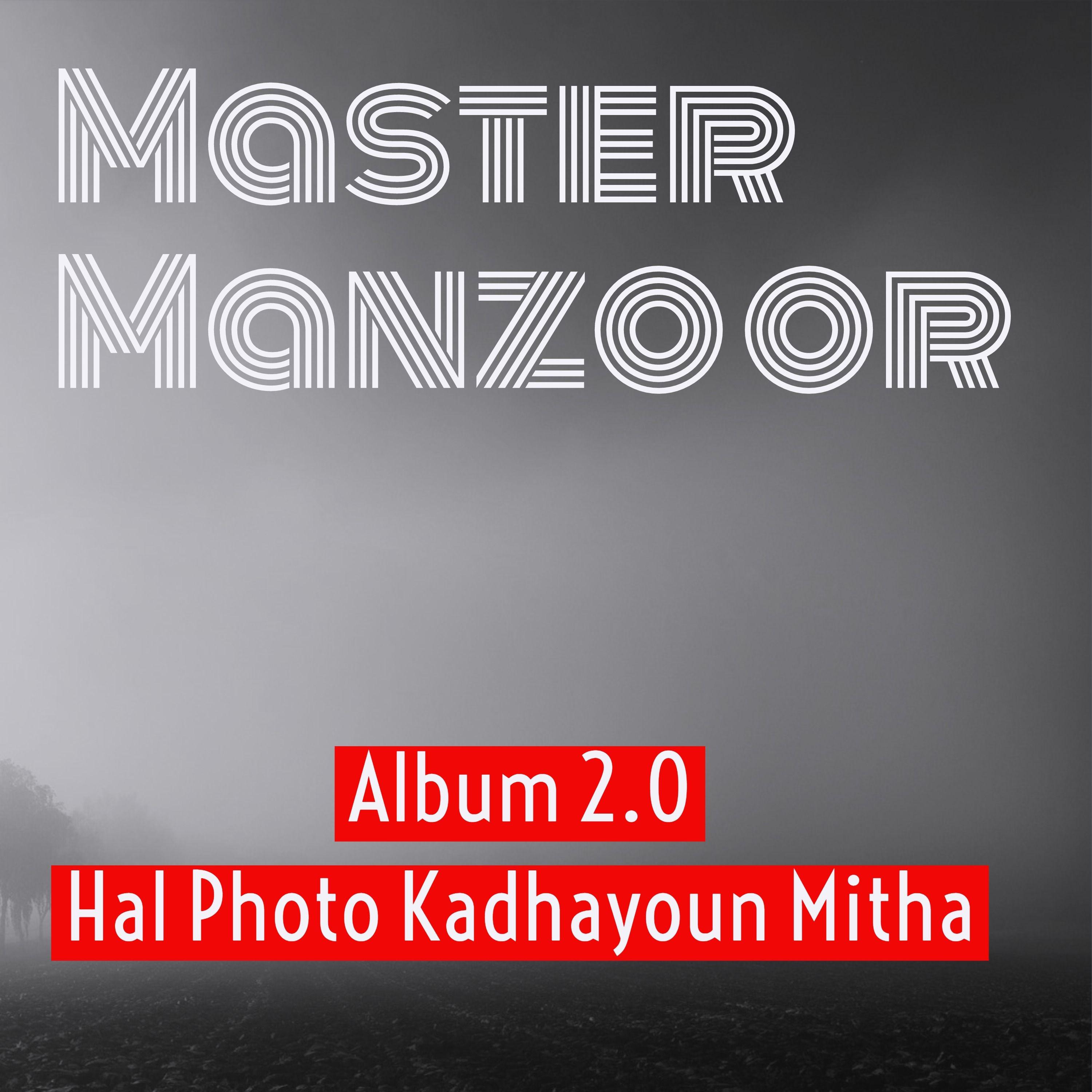 Hal Photo Kadhayoun Mitha