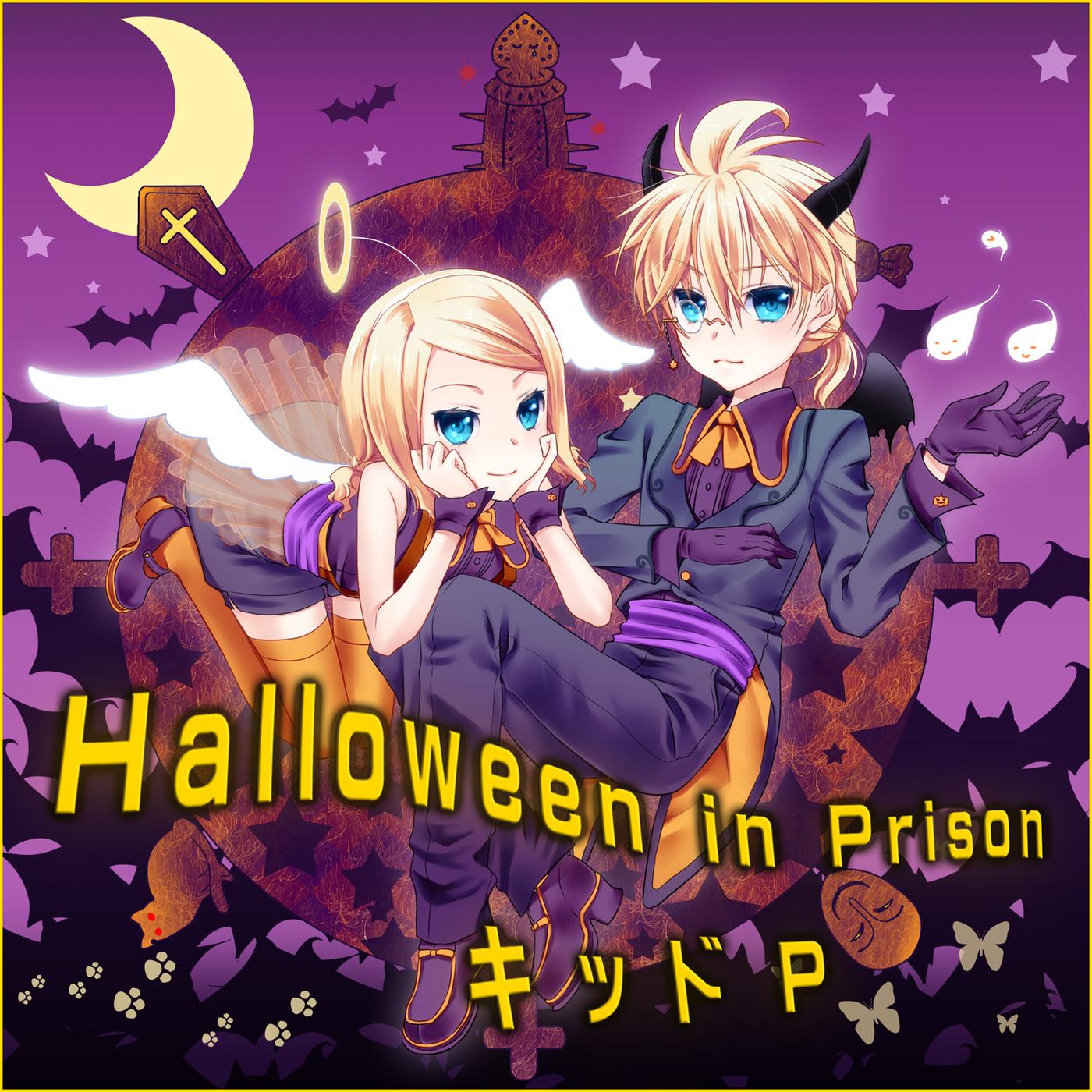 Halloween in Prison instrumental