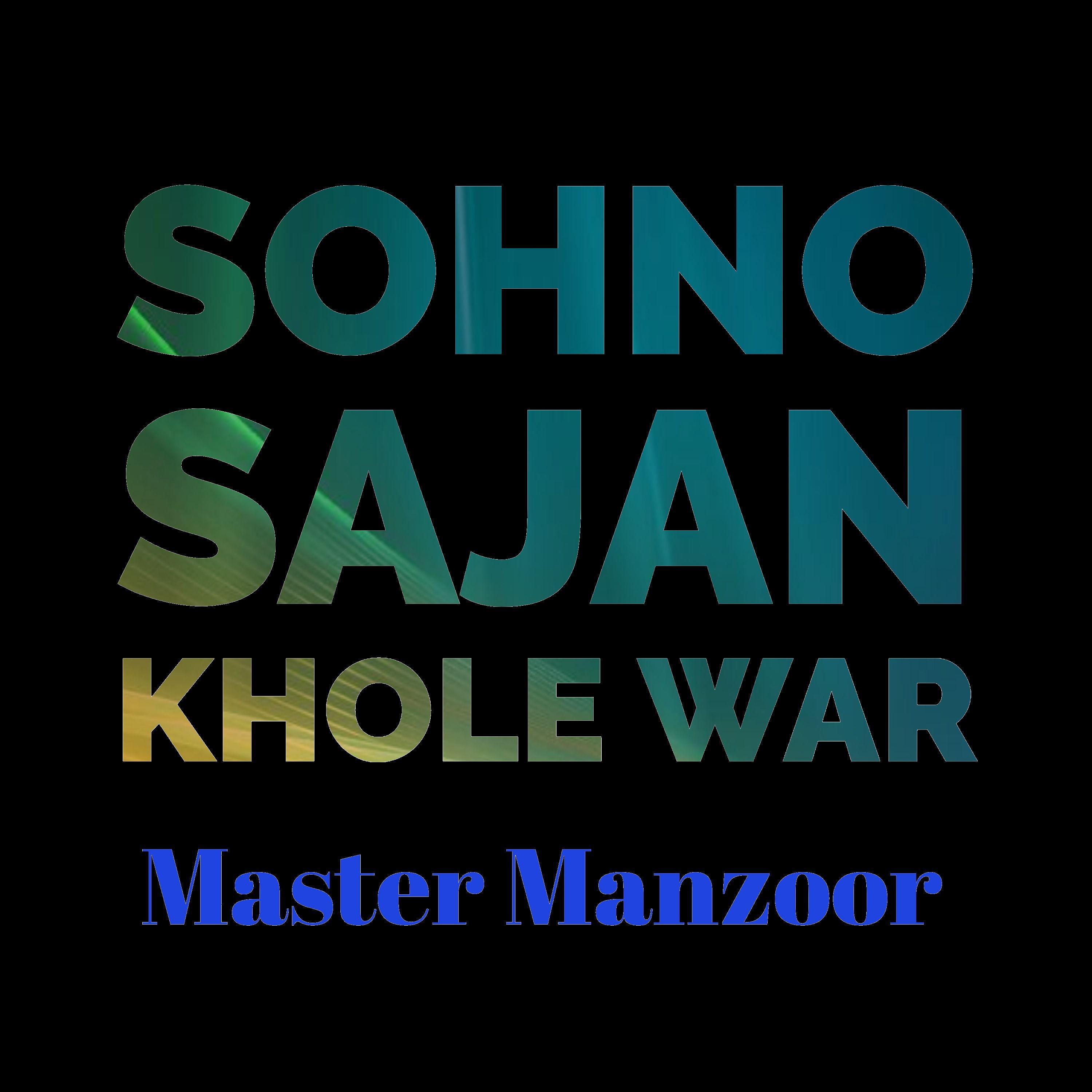 Sohno Sajan Khole War