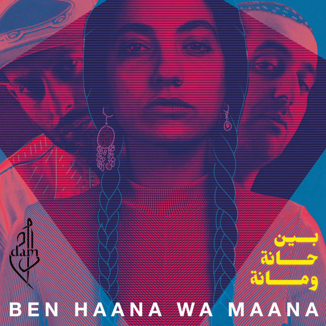 Ben Haana Wa Maana