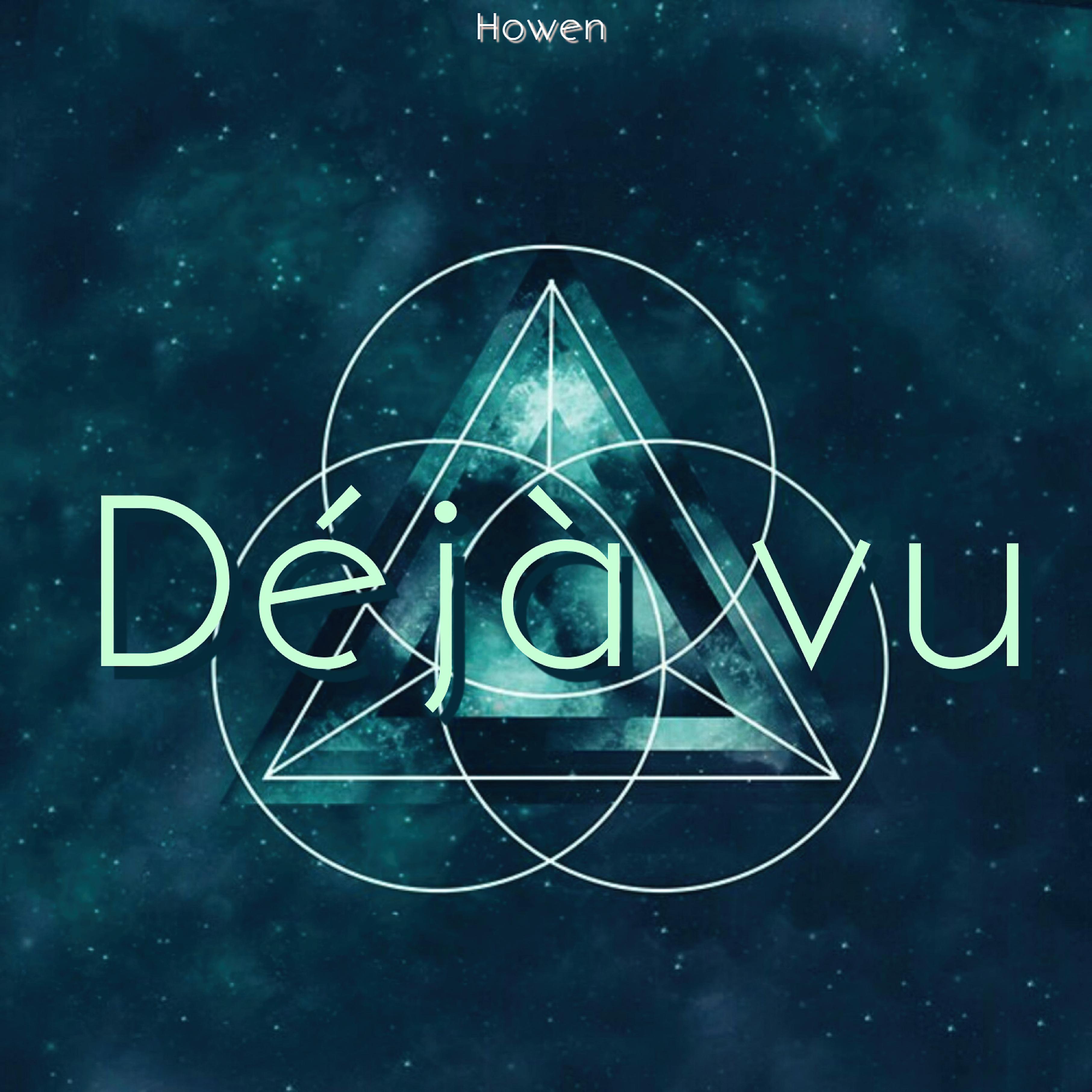 Te Deje