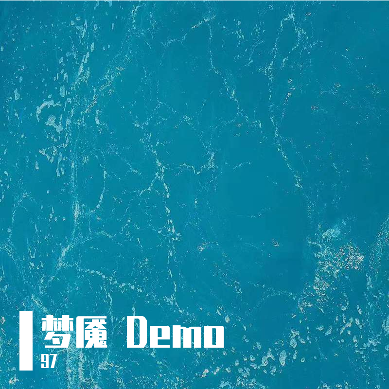 meng yan Demo