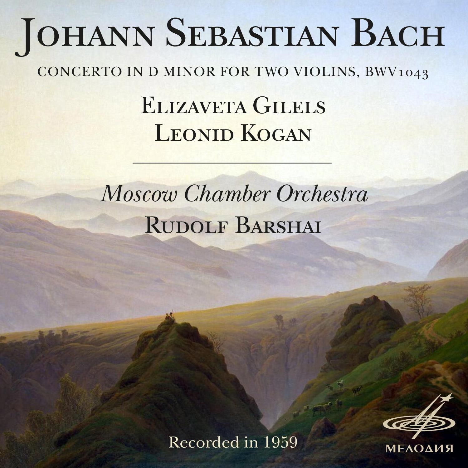 Bach: Concerto in D Minor for Two Violins, BWV 1043