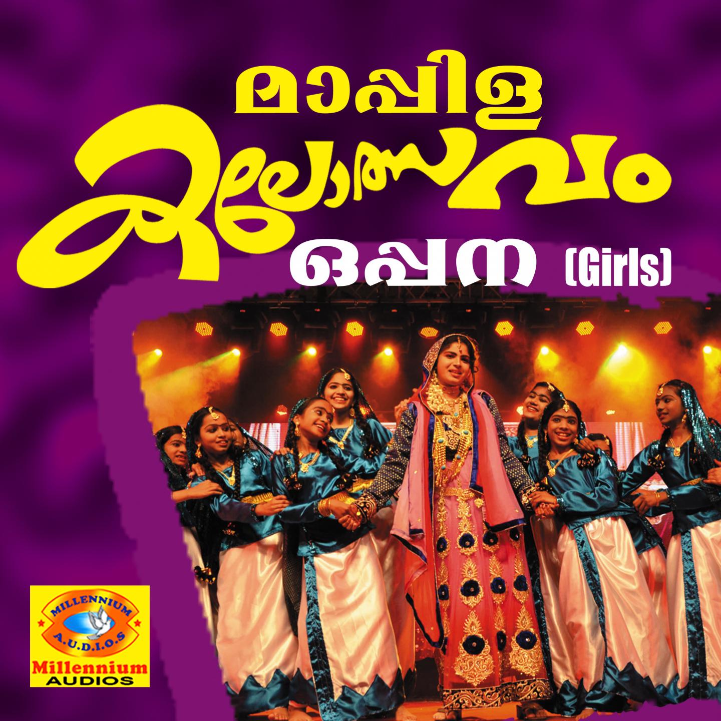 Manimbamangalam