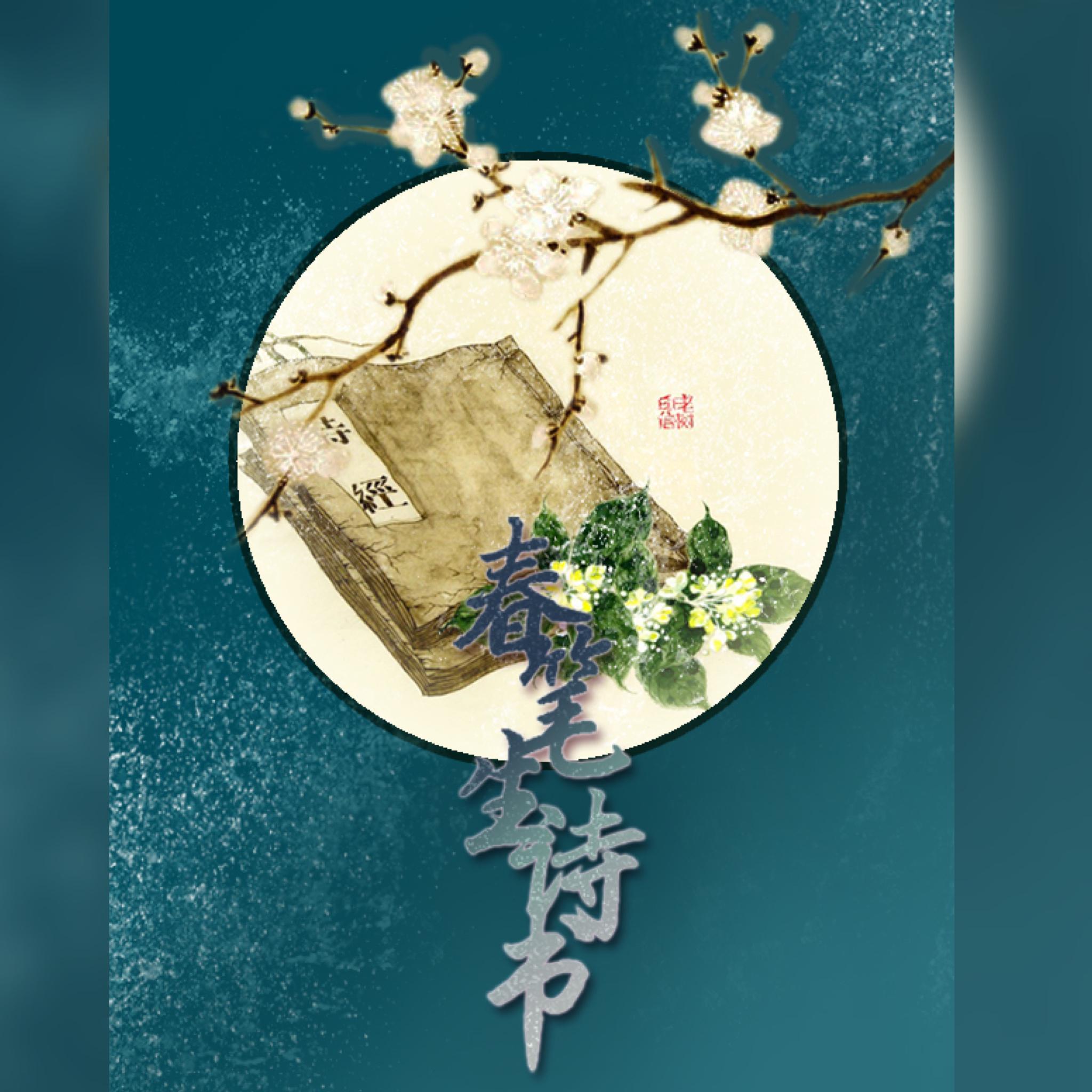 chun ge