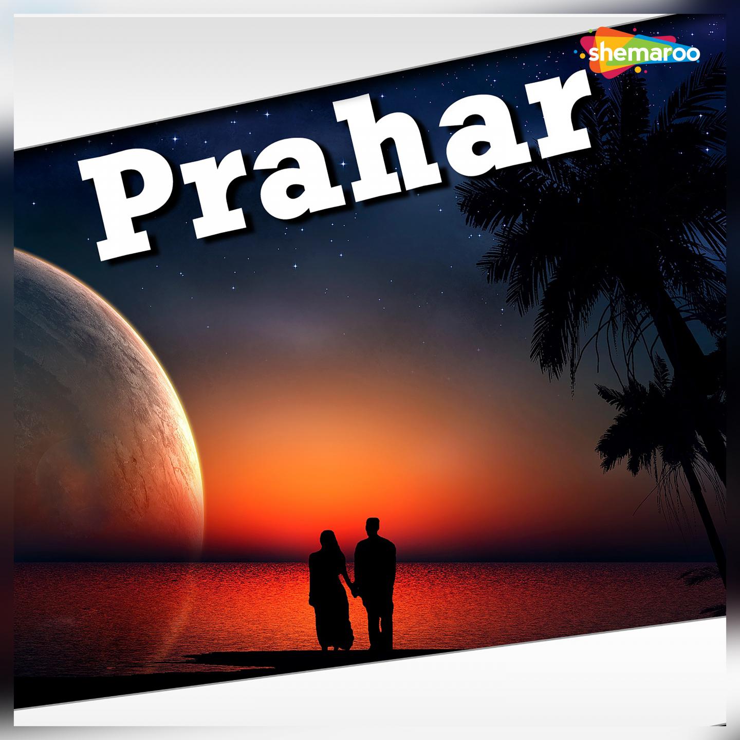 Prahar