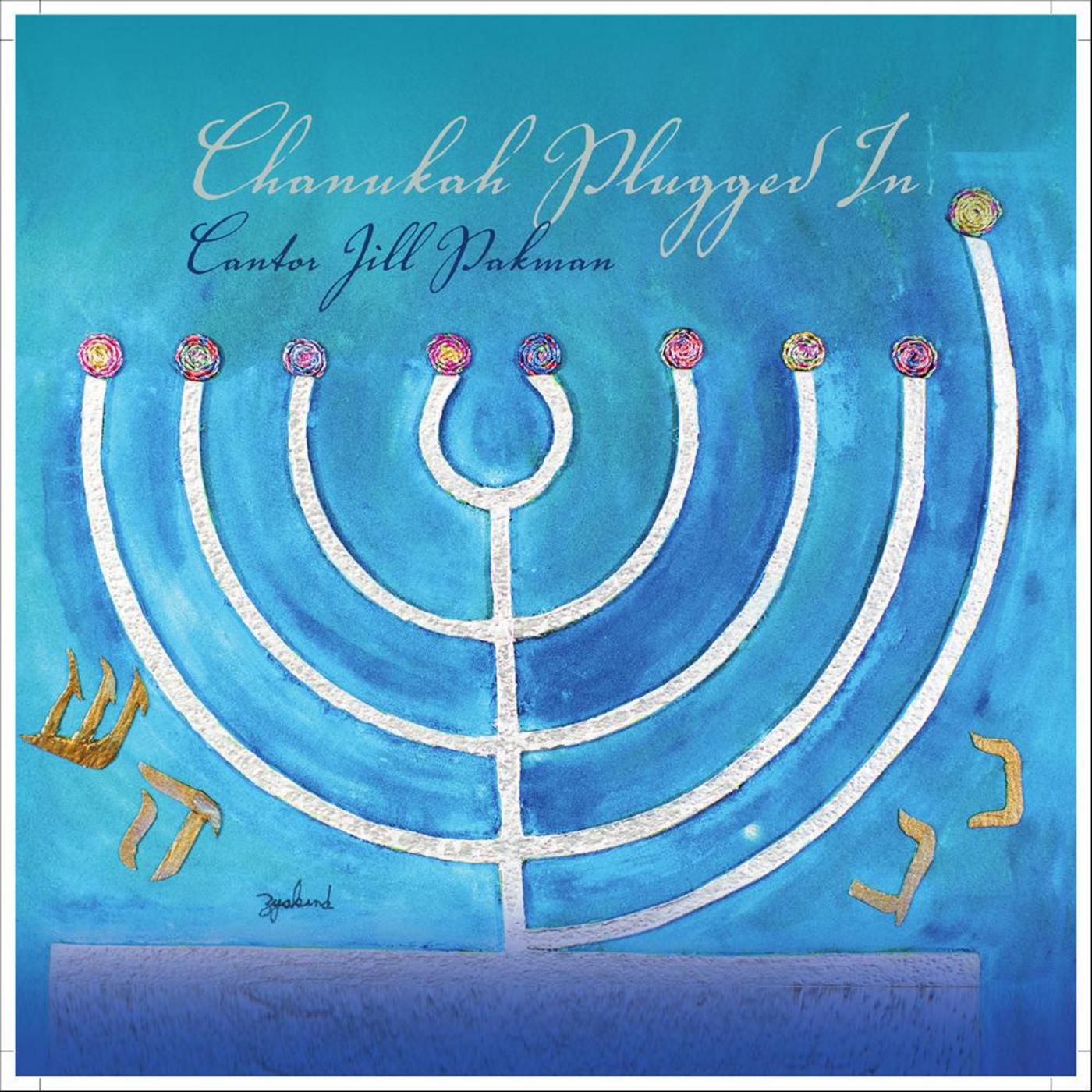 Happy Chanukah My Friend