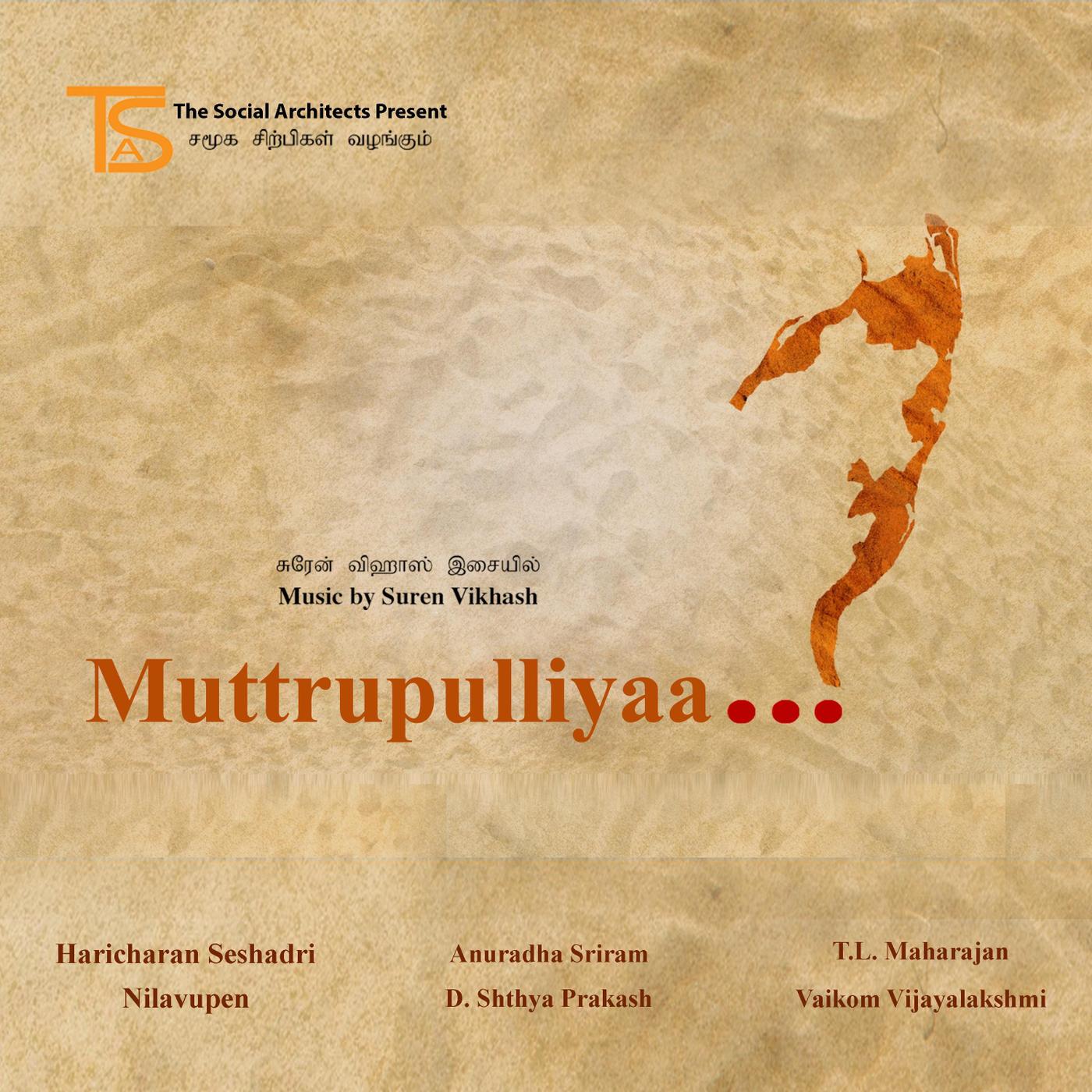 Muttrupulliyaa...?