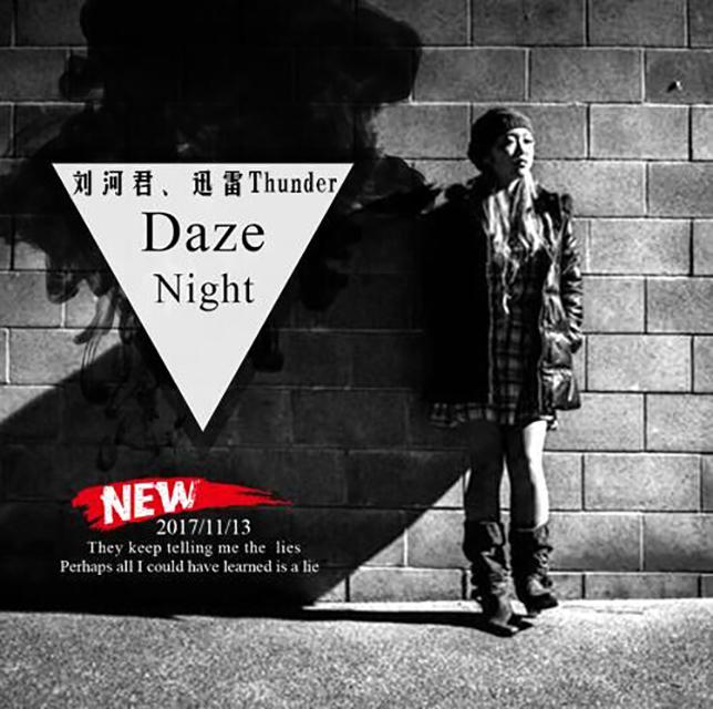 Daze  Night