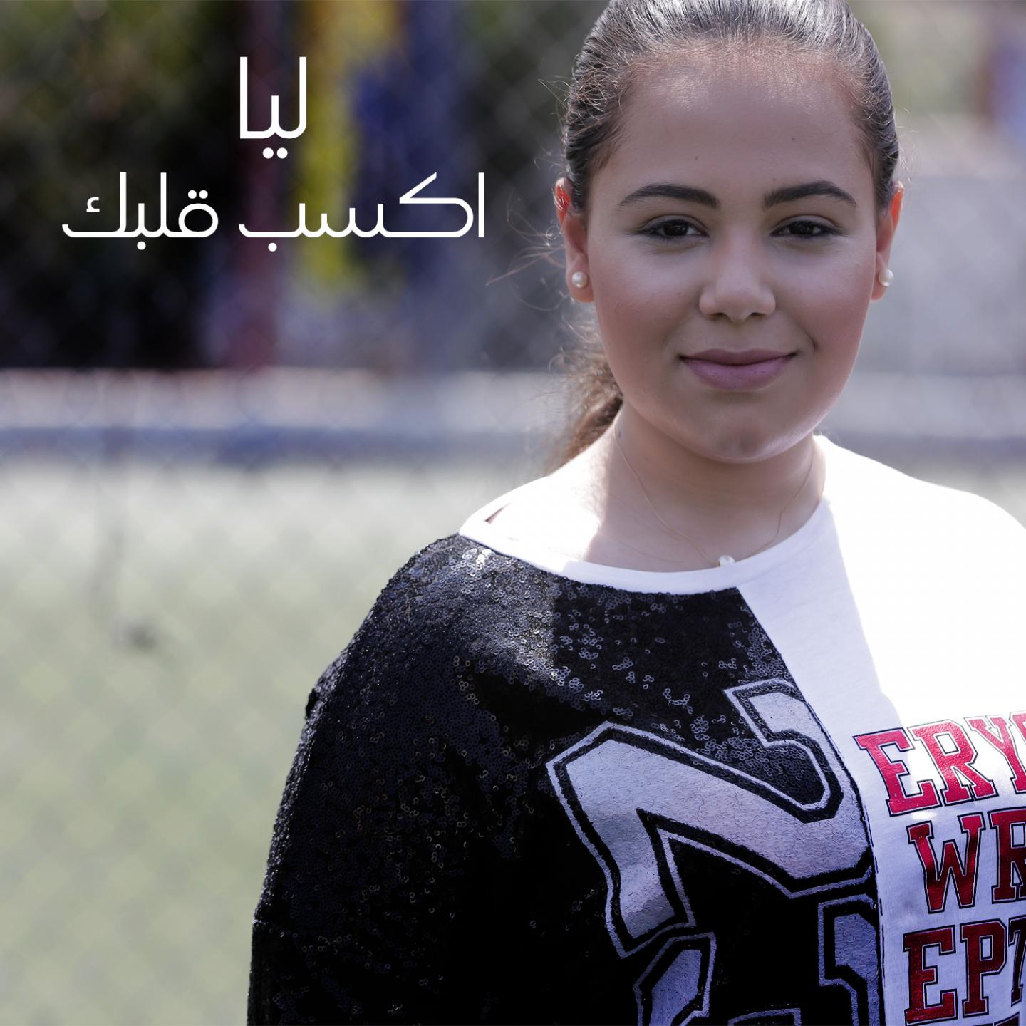 Aksab Albak