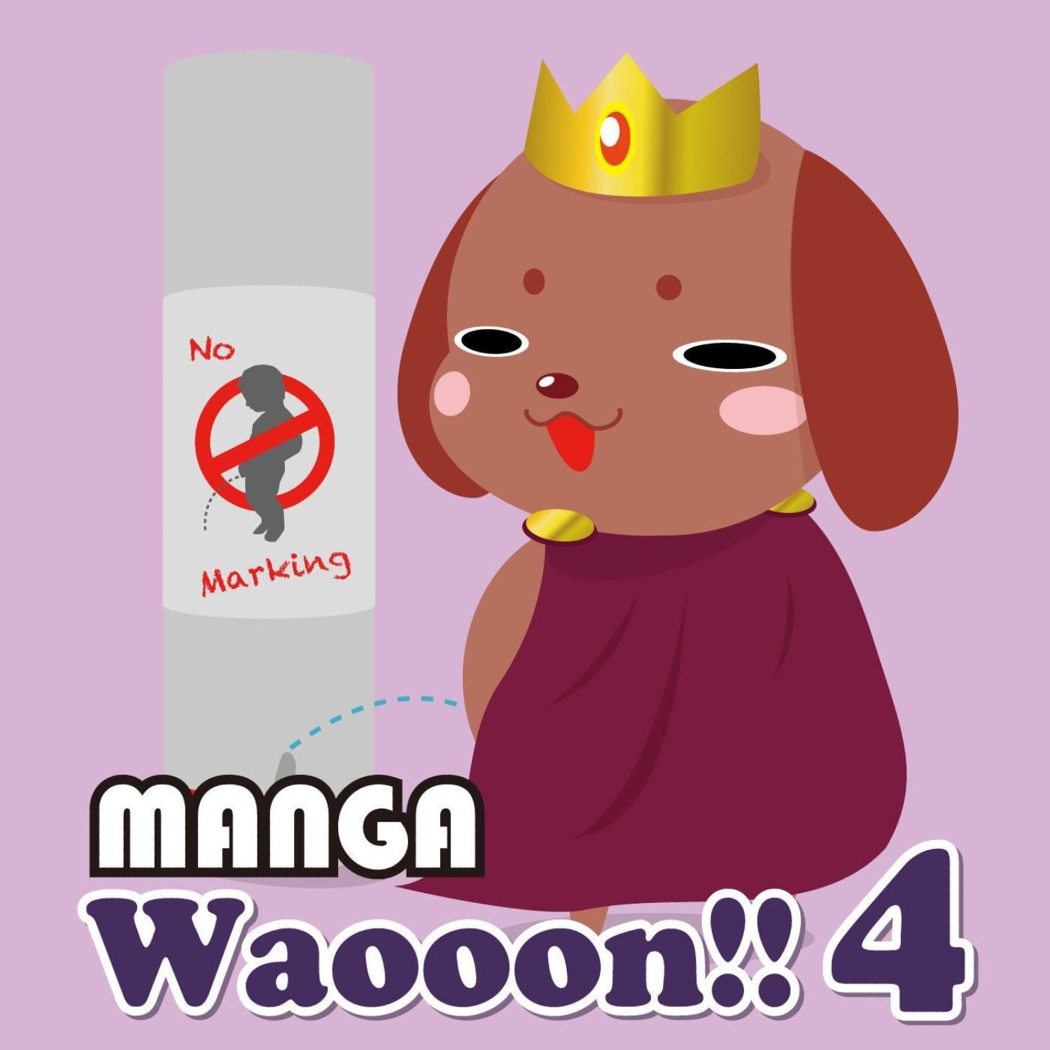 MANGA Waooon 4