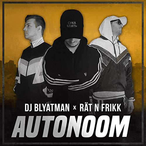 Autonoom