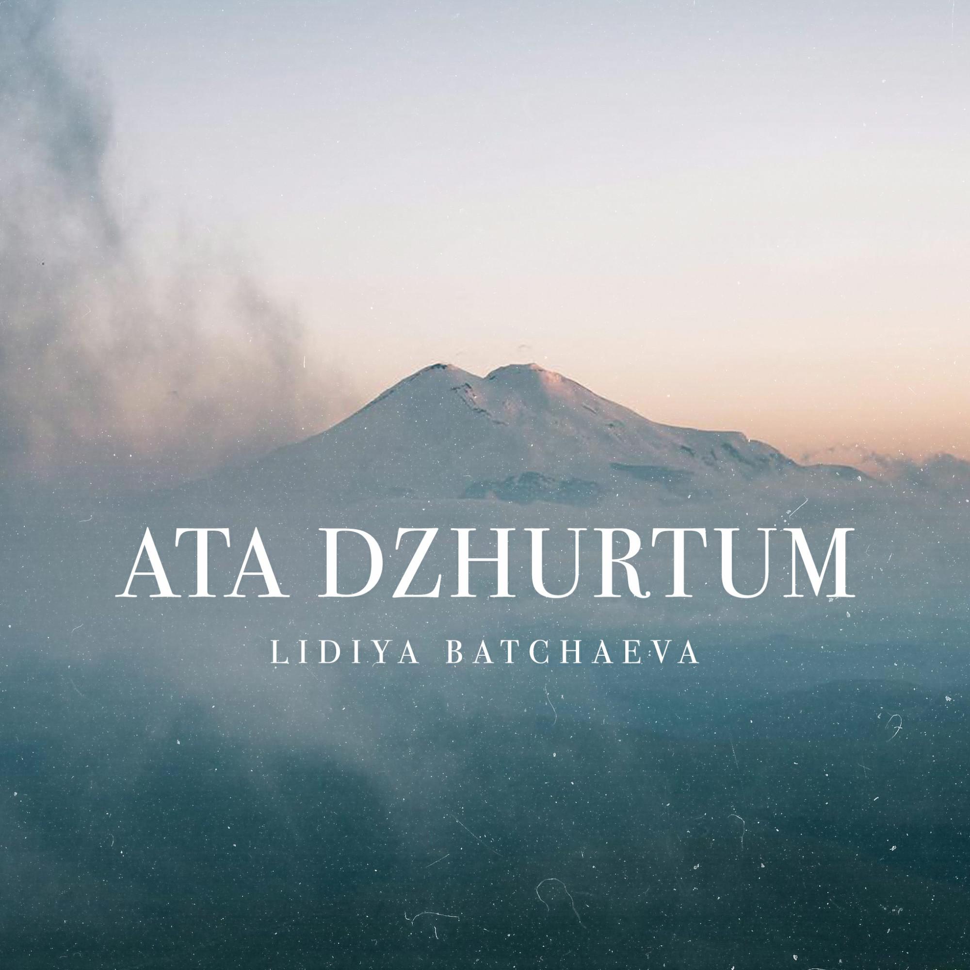 Ata Dzhurtum