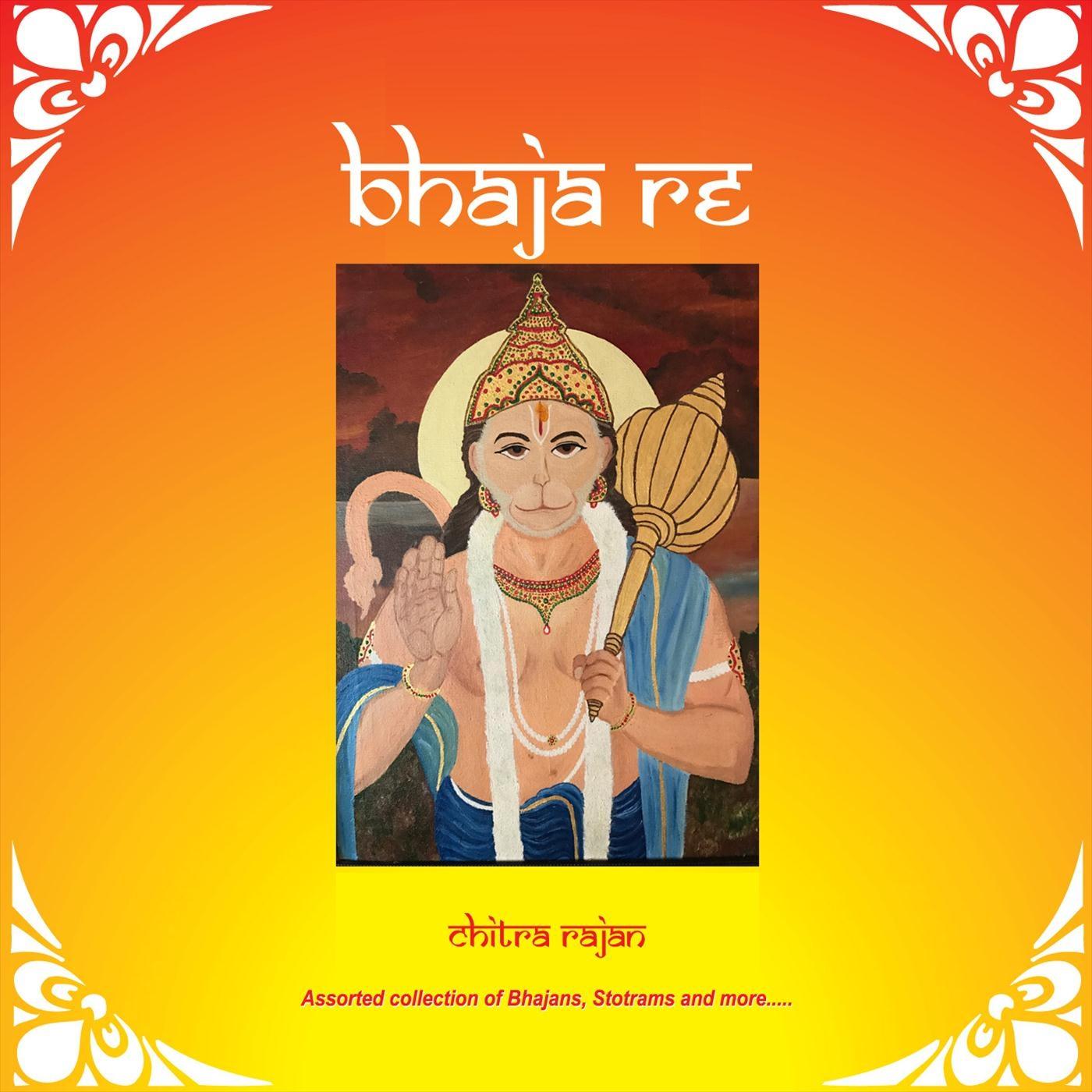 Bharata Desha Hitaya / Aim for Seva Theme Song