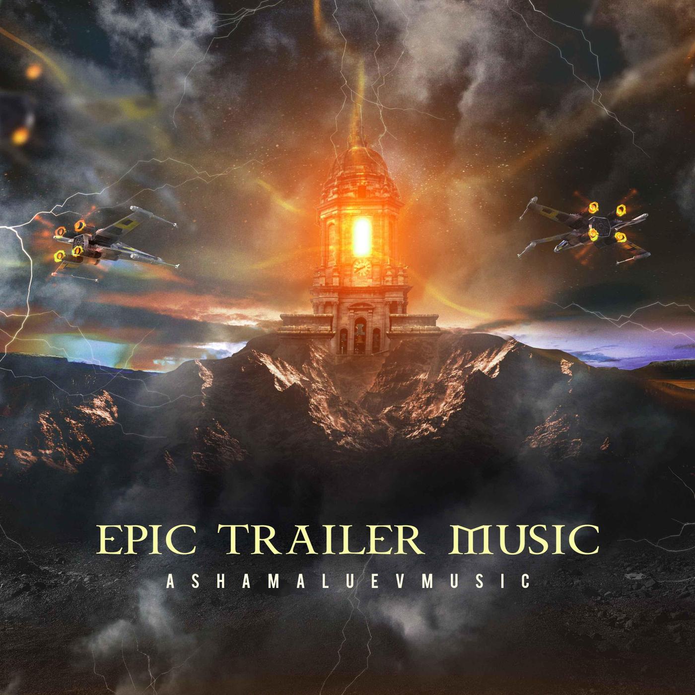 Epic Dramatic Trailer