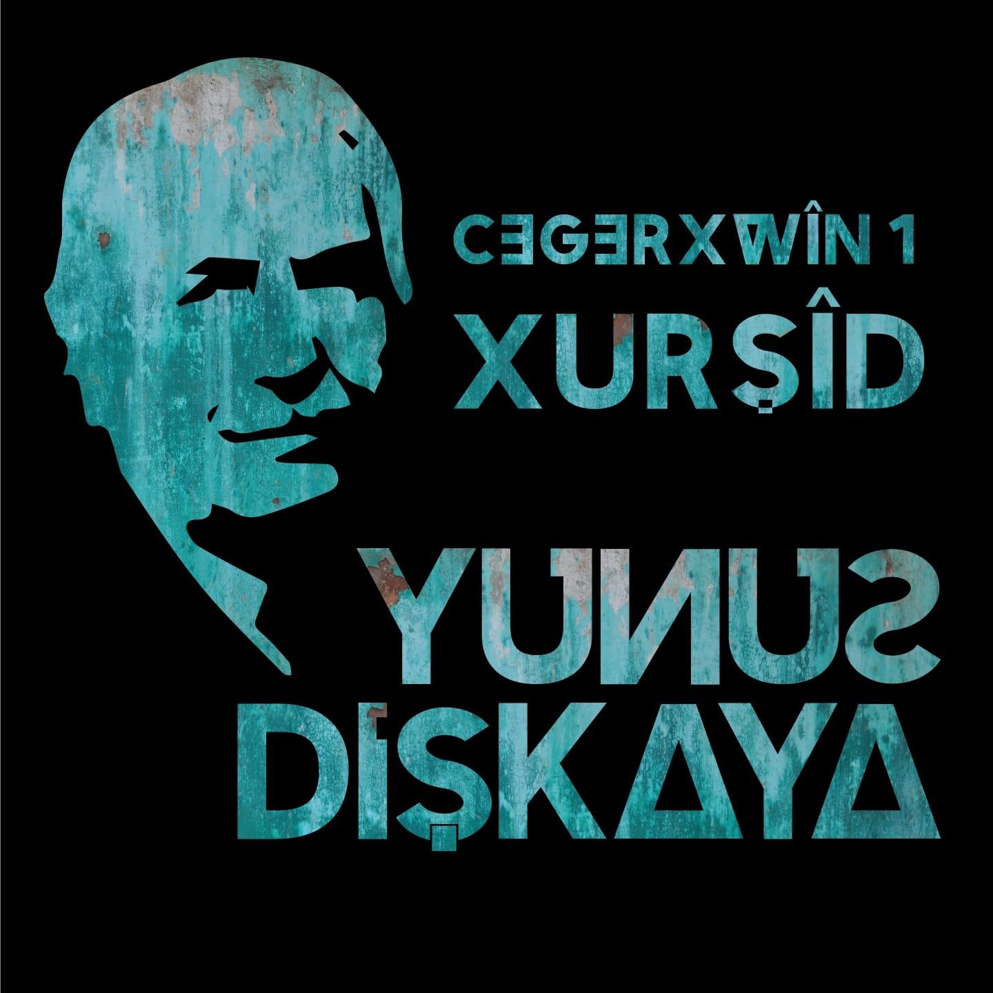 Cegerxw n  Xur d