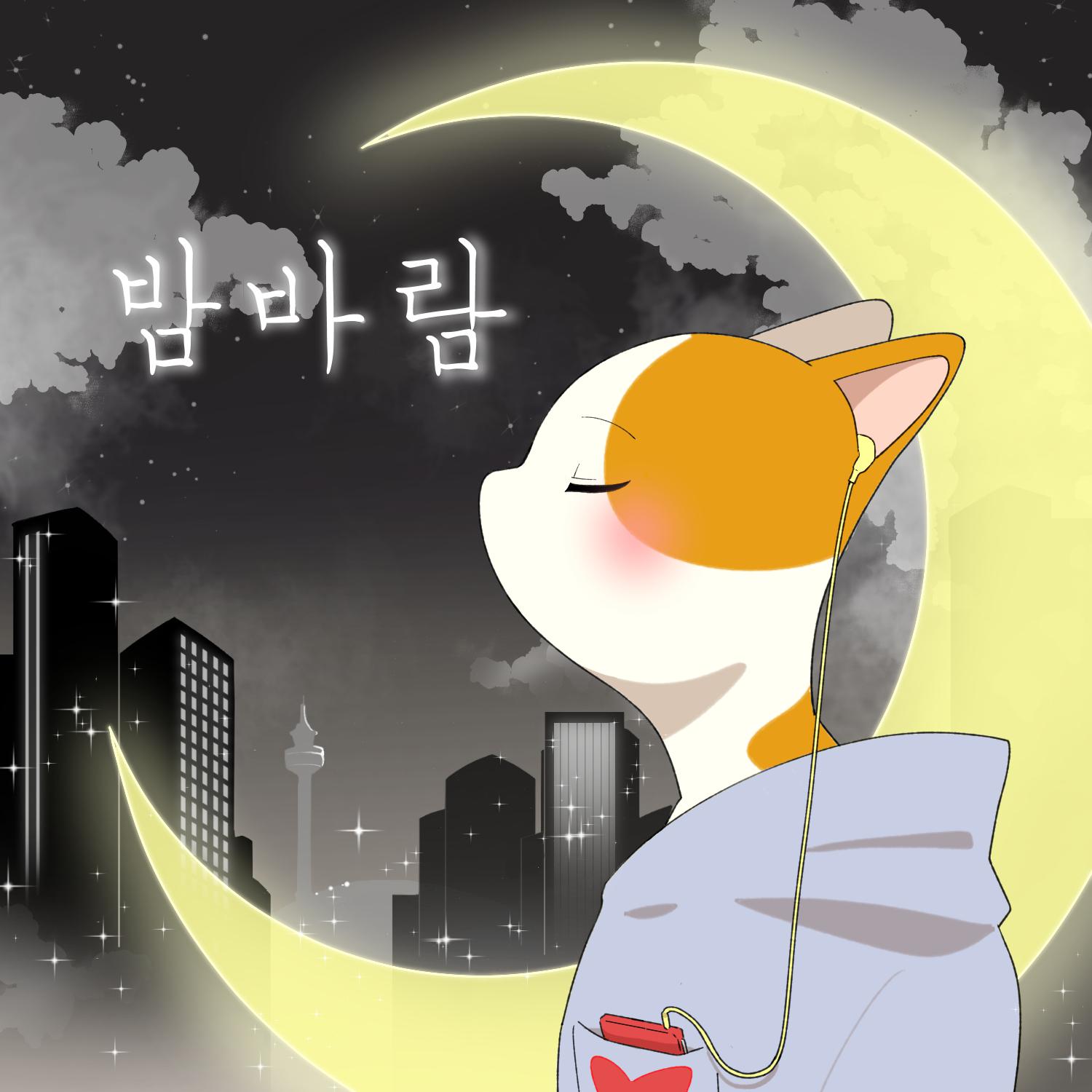 Night Wind