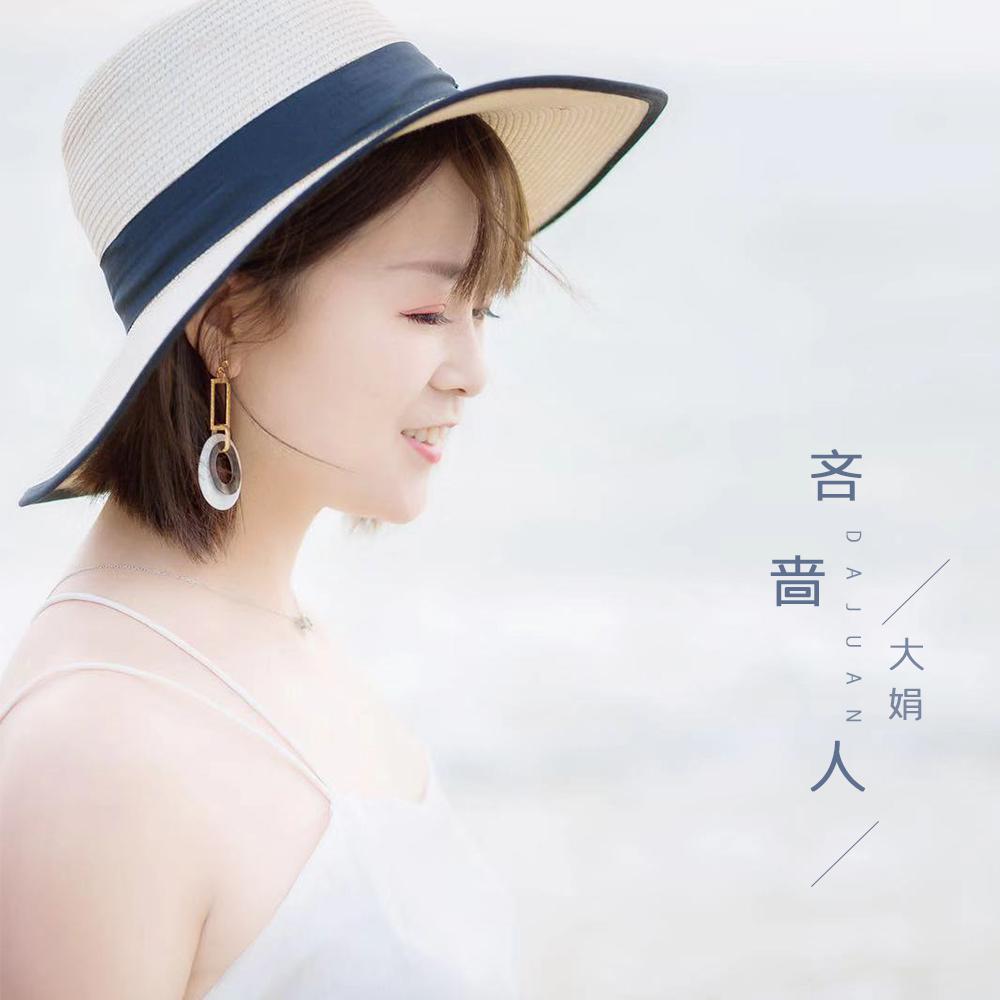 lin se ren