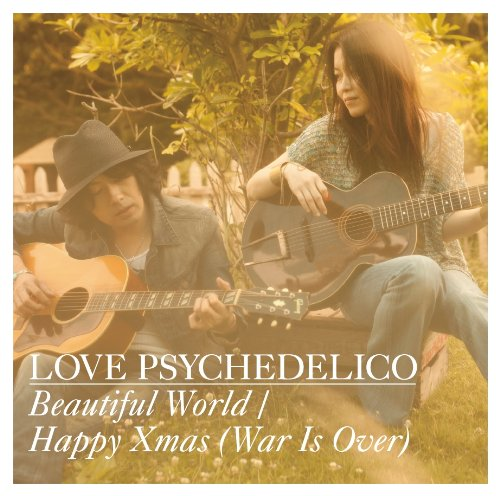 Happy Xmas (War Is Over)