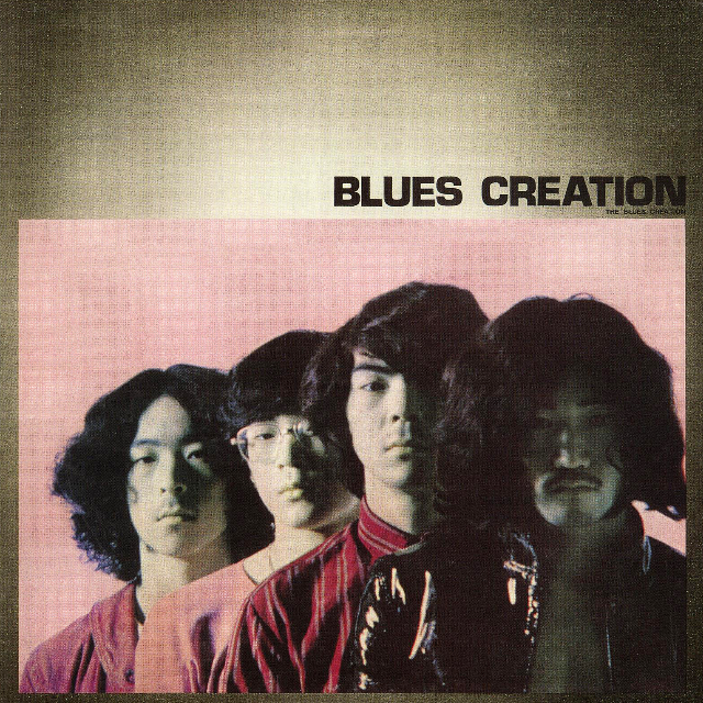 The Blues Creation