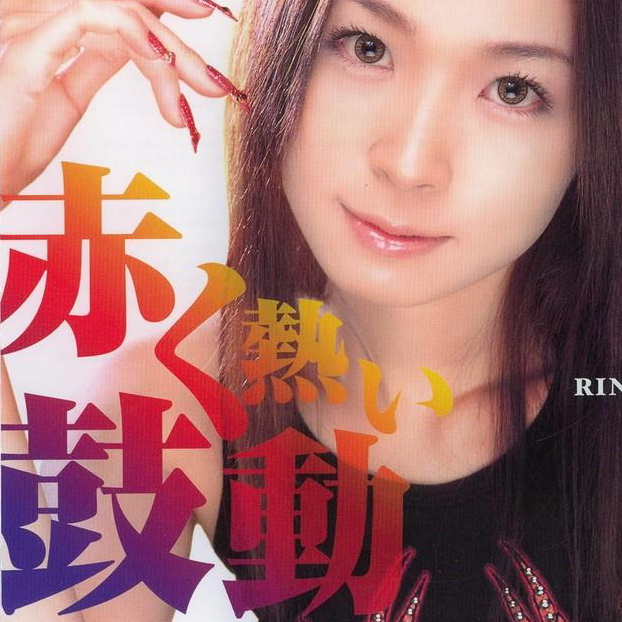 chi re gu dong TV version