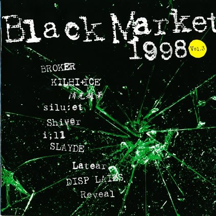 Black Market 1998 Vol. 3