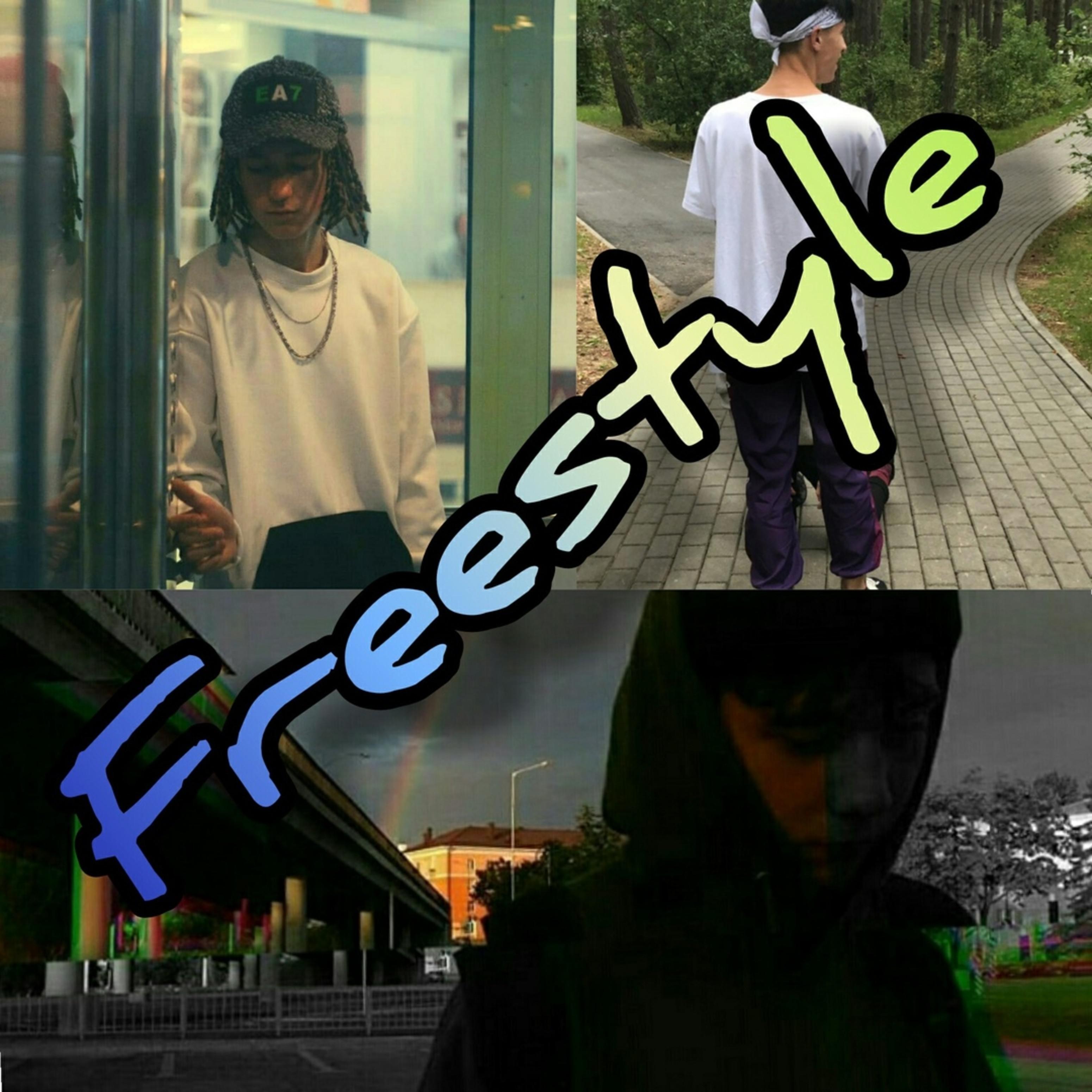 Freestyle