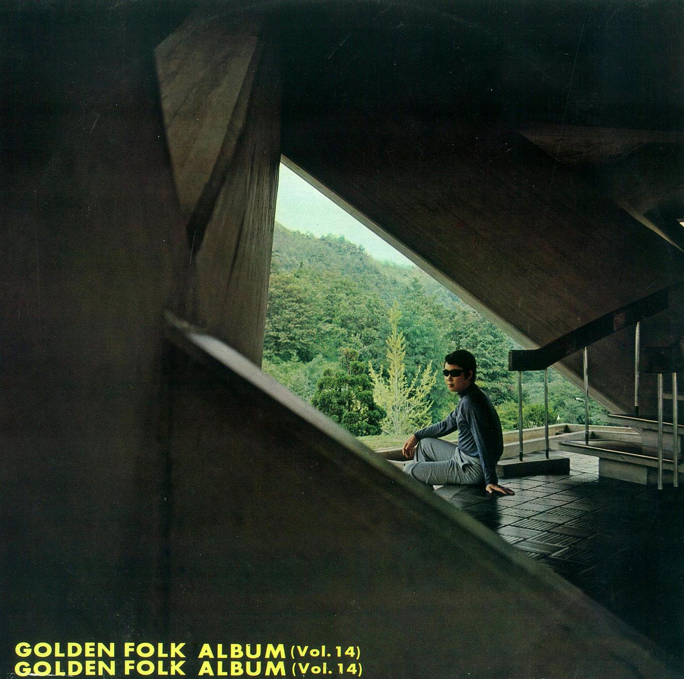 Golden Folk Album Vol. 14