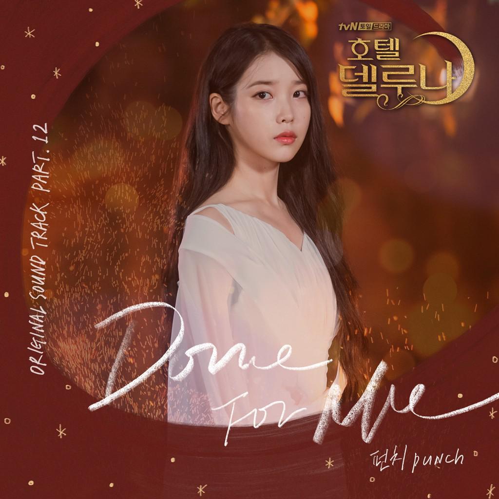 OST Part 12