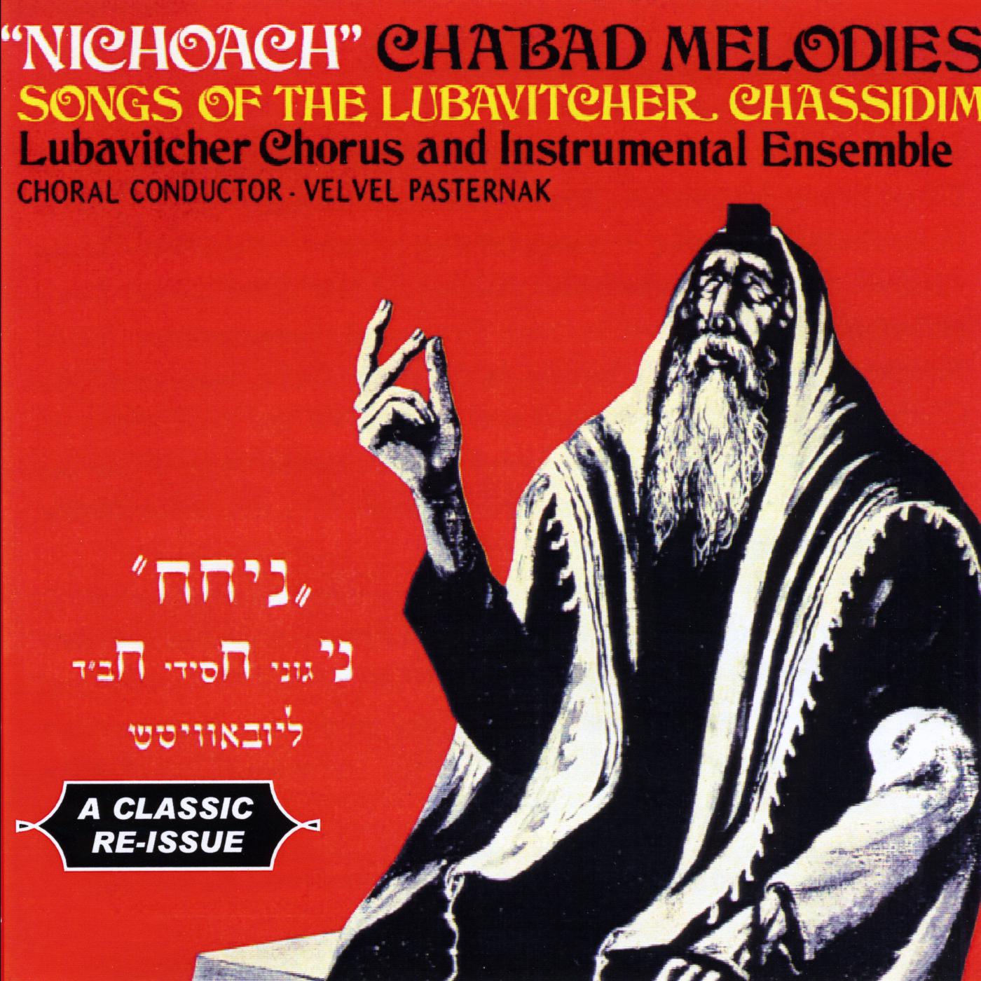 Chabad Melodies