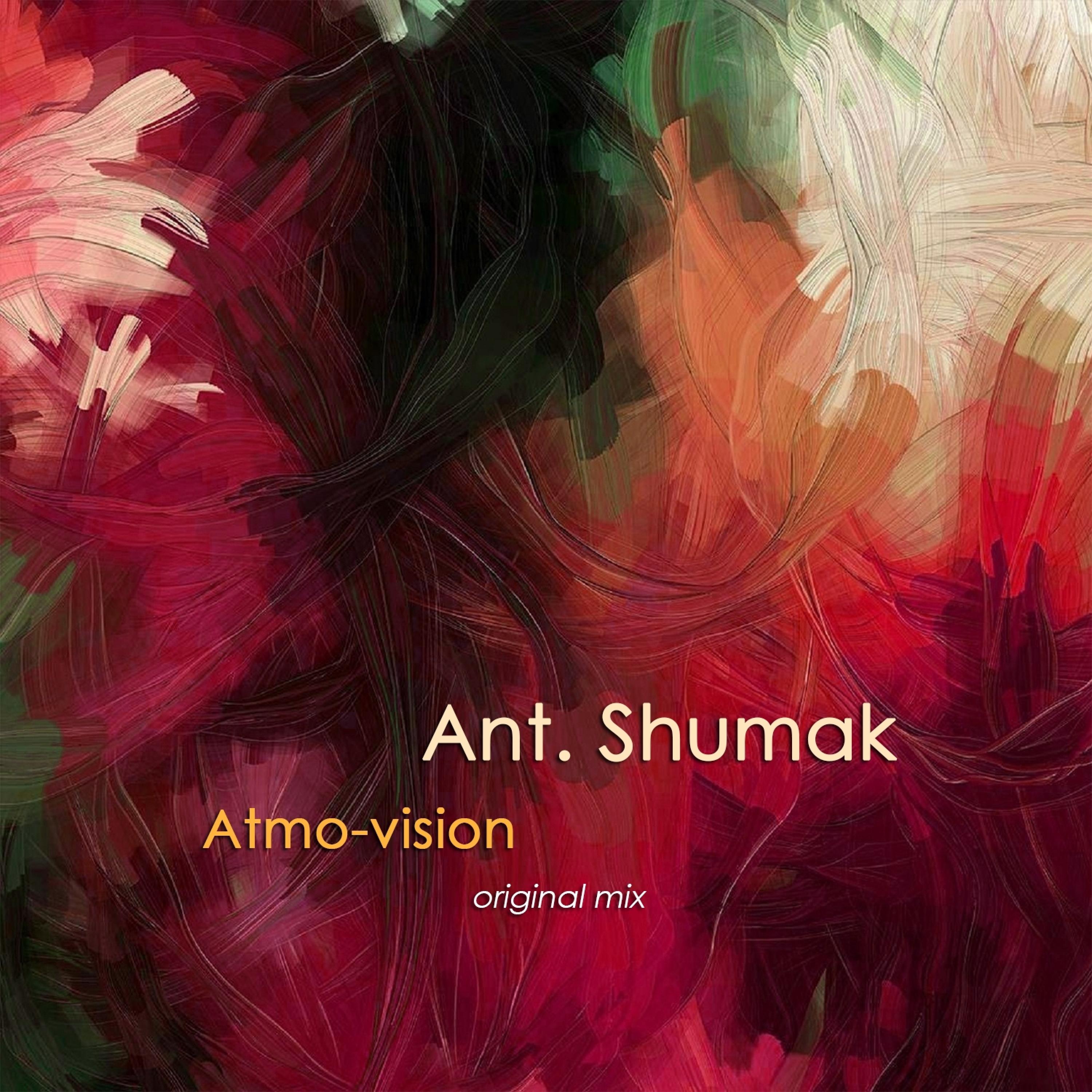 Atmo-Vision