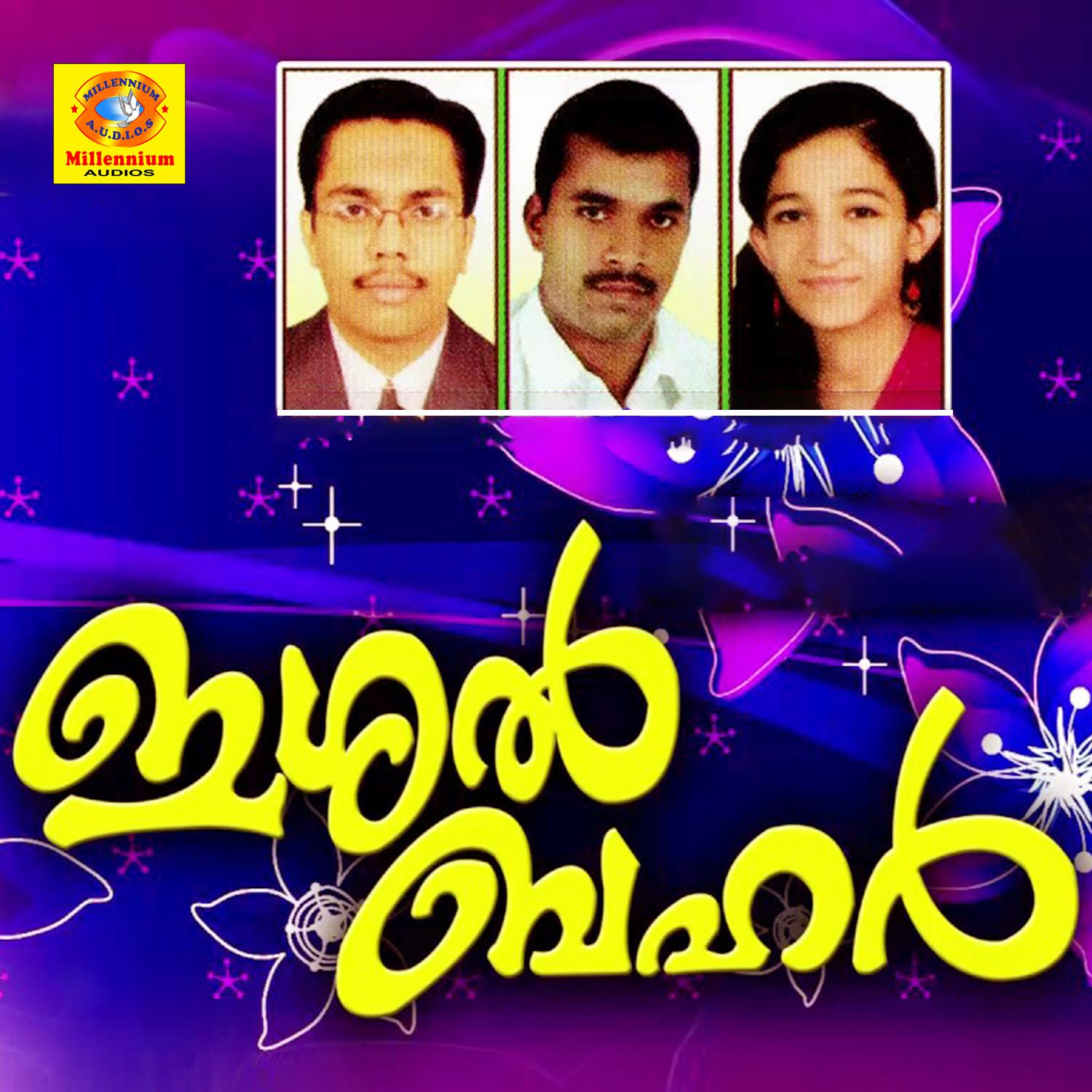 Kelu Nee