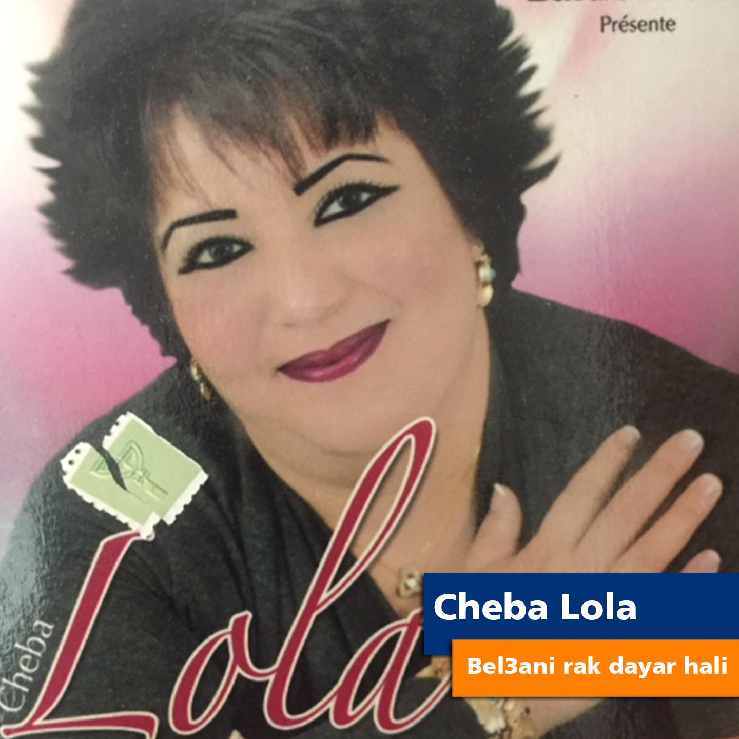 Bel3ani Rak Dayar Hali