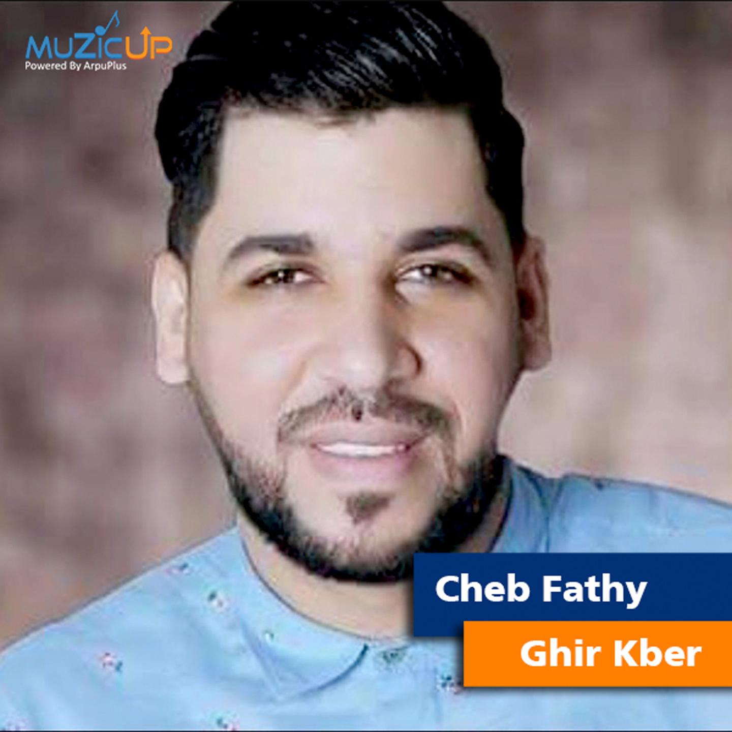 Ghir Kber