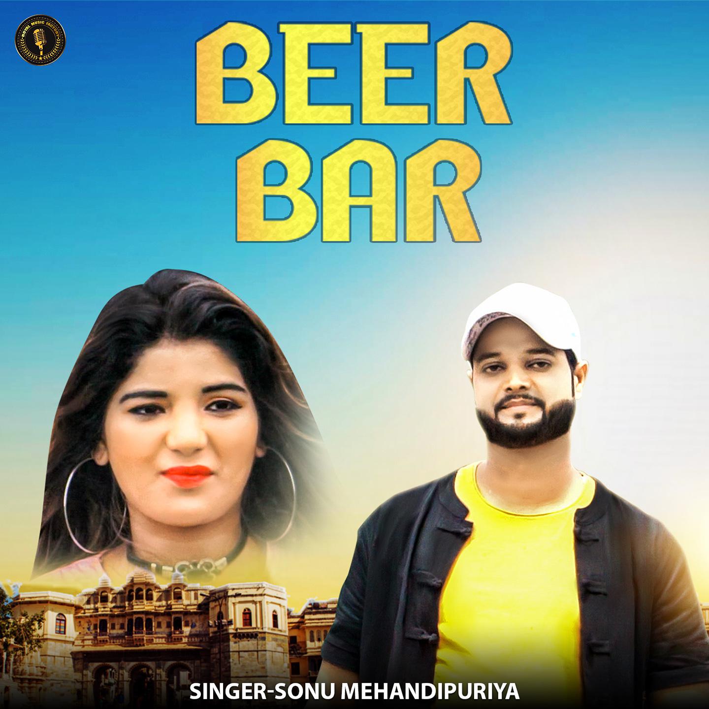 Beer Bar