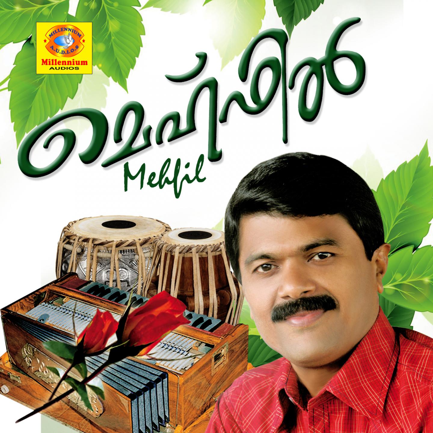 Ente Priya